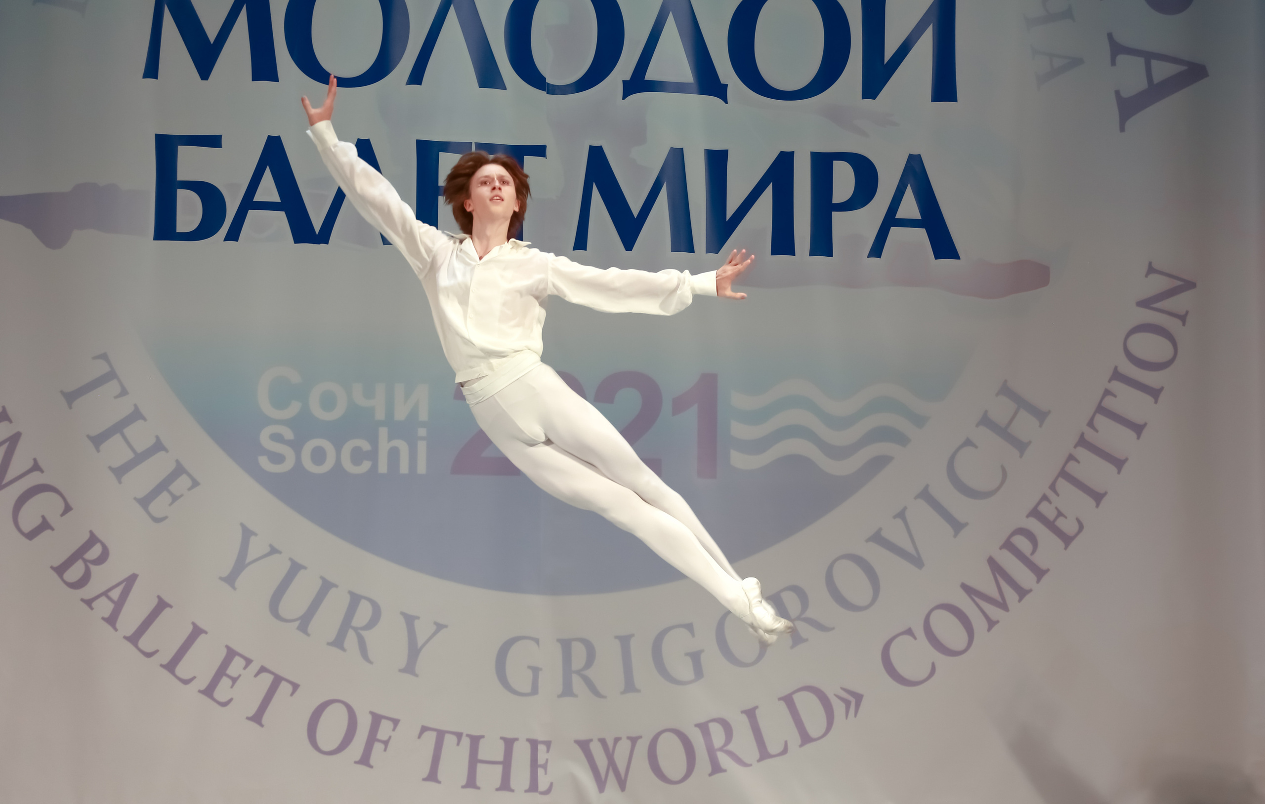 Гала концерт «Молодой балет Мира» Юрия Григоровича город Сочи. Фотограф в Сочи Юрий Шептаев