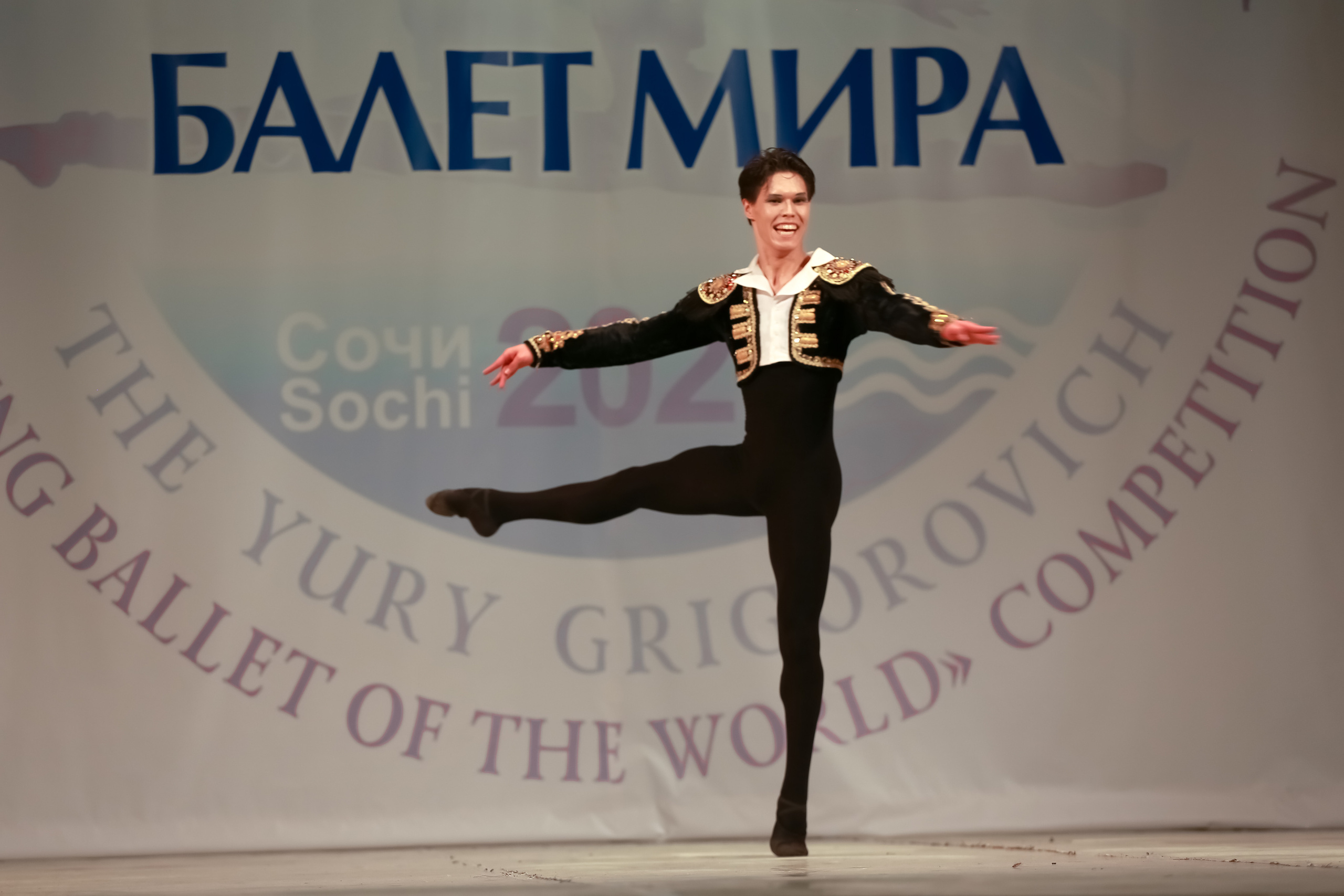 Гала концерт «Молодой балет Мира» Юрия Григоровича город Сочи. Фотограф в Сочи Юрий Шептаев