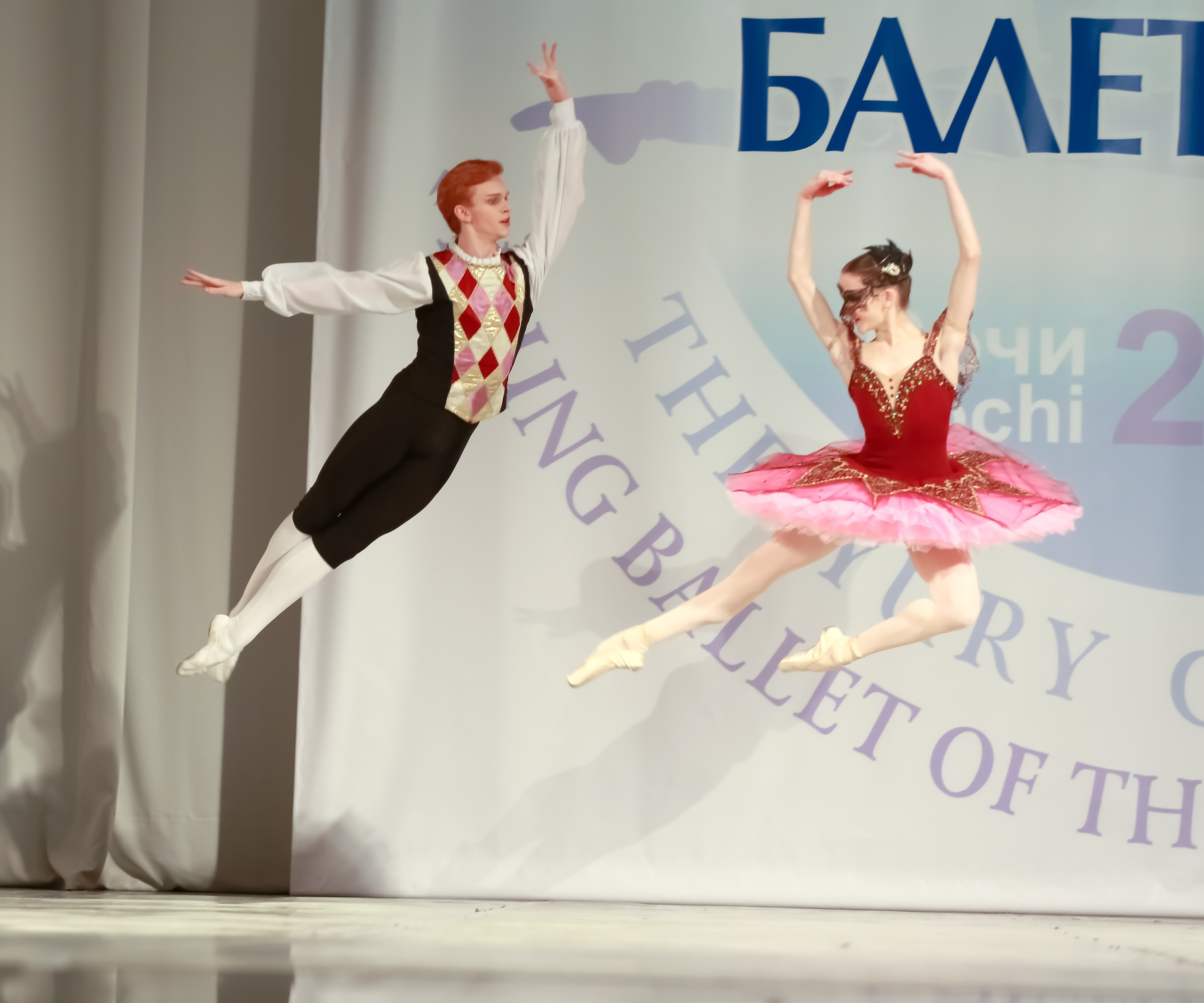 Гала концерт «Молодой балет Мира» Юрия Григоровича город Сочи. Фотограф в Сочи Юрий Шептаев