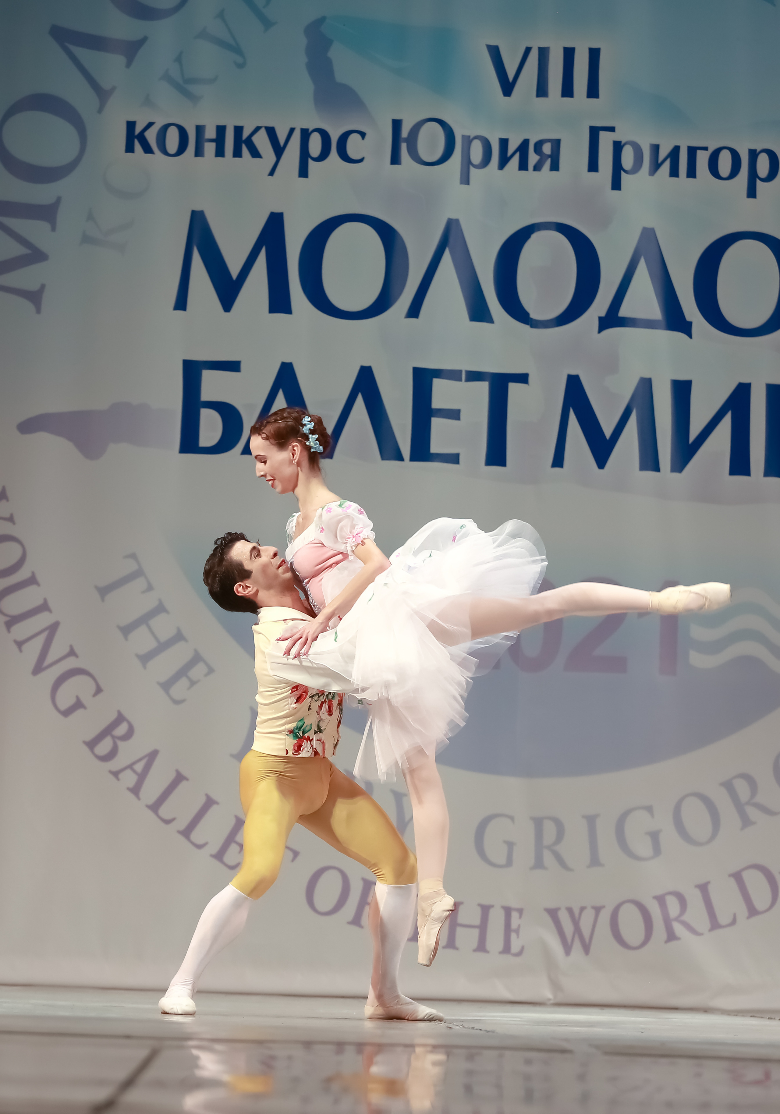 Гала концерт «Молодой балет Мира» Юрия Григоровича город Сочи. Фотограф в Сочи Юрий Шептаев