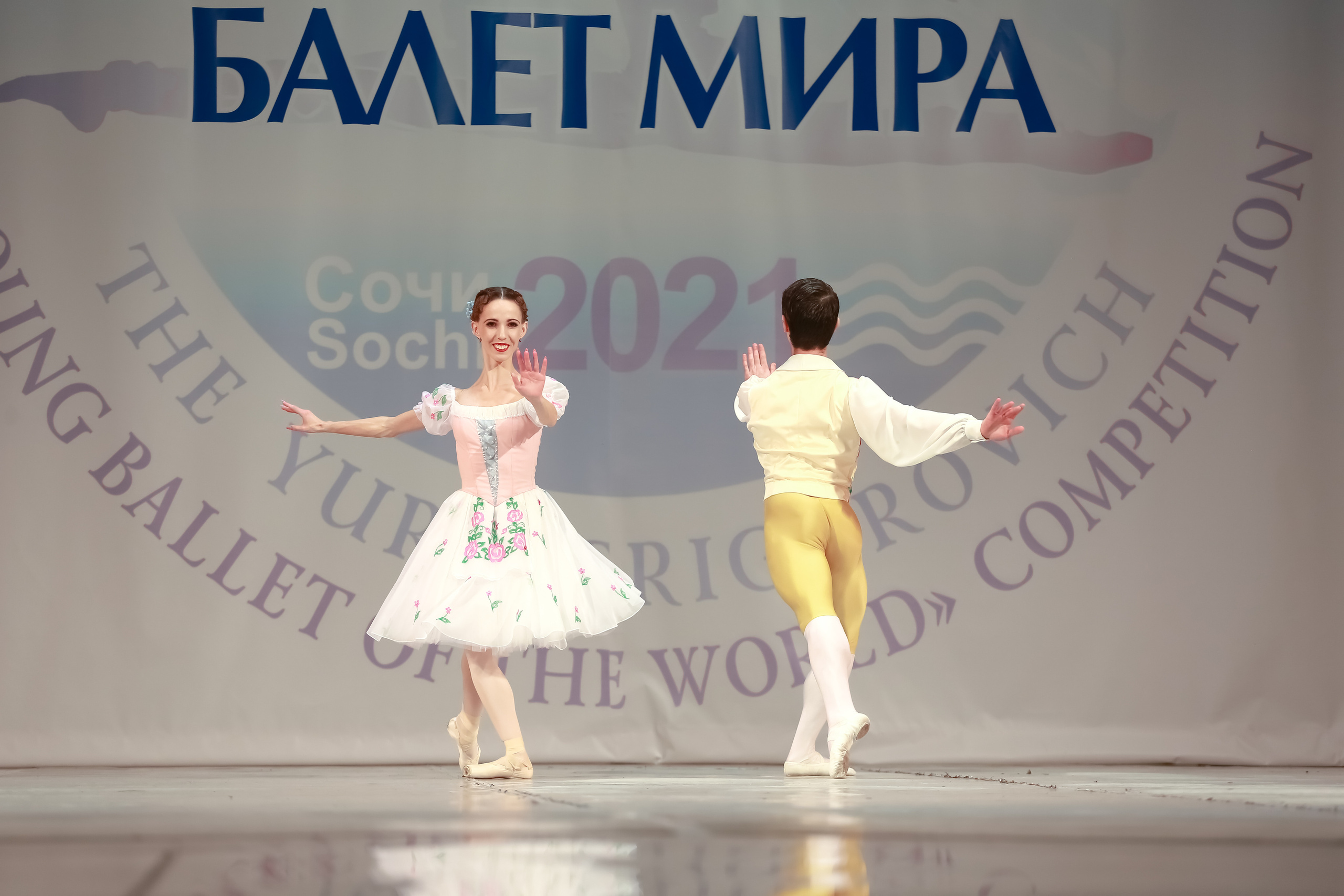 Гала концерт «Молодой балет Мира» Юрия Григоровича город Сочи. Фотограф в Сочи Юрий Шептаев