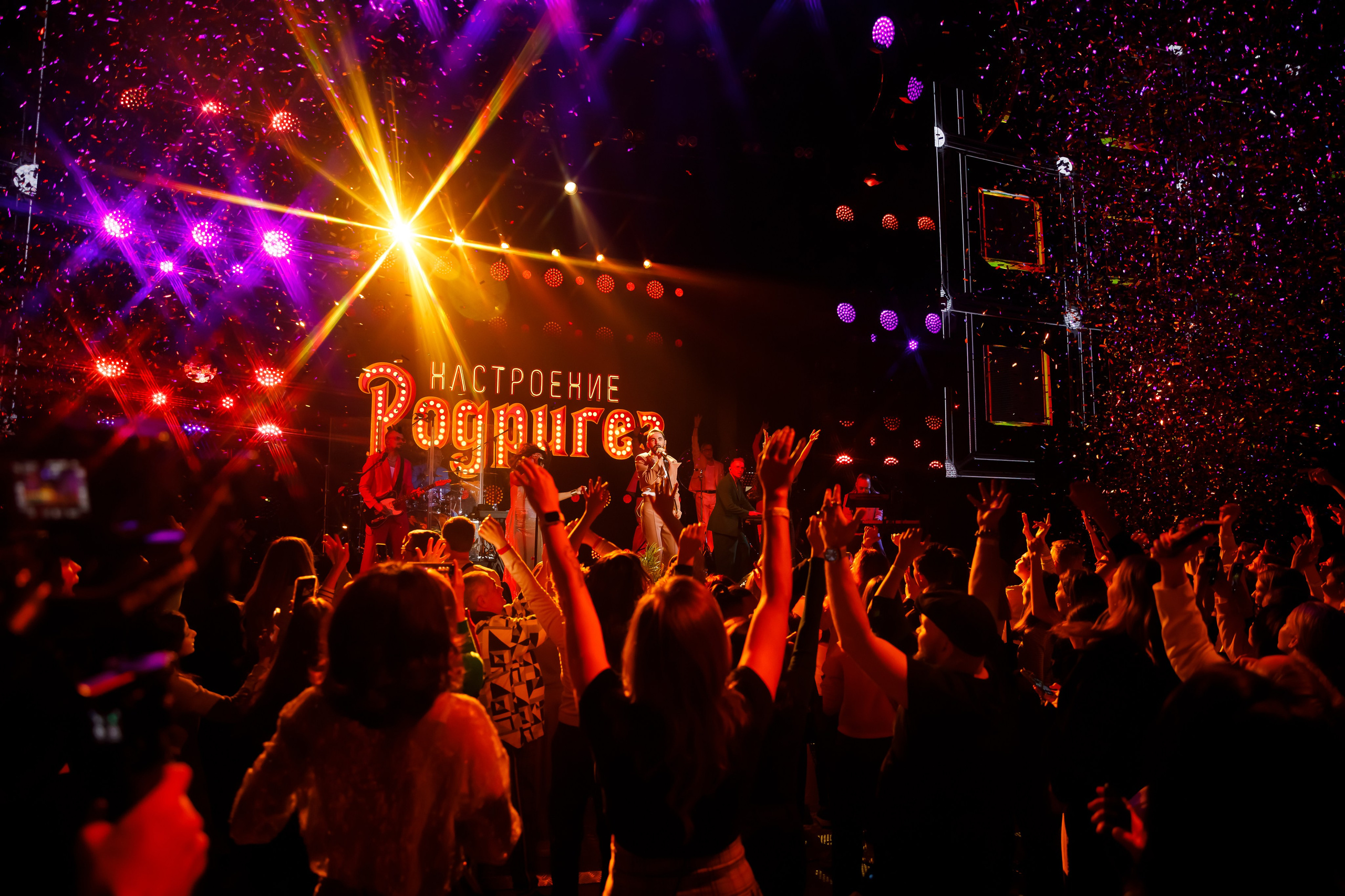 НАСТРОЕНИЕ РОДРИГЕЗ (Vegas Hall). Катерина Киреева — фотограф в Москве