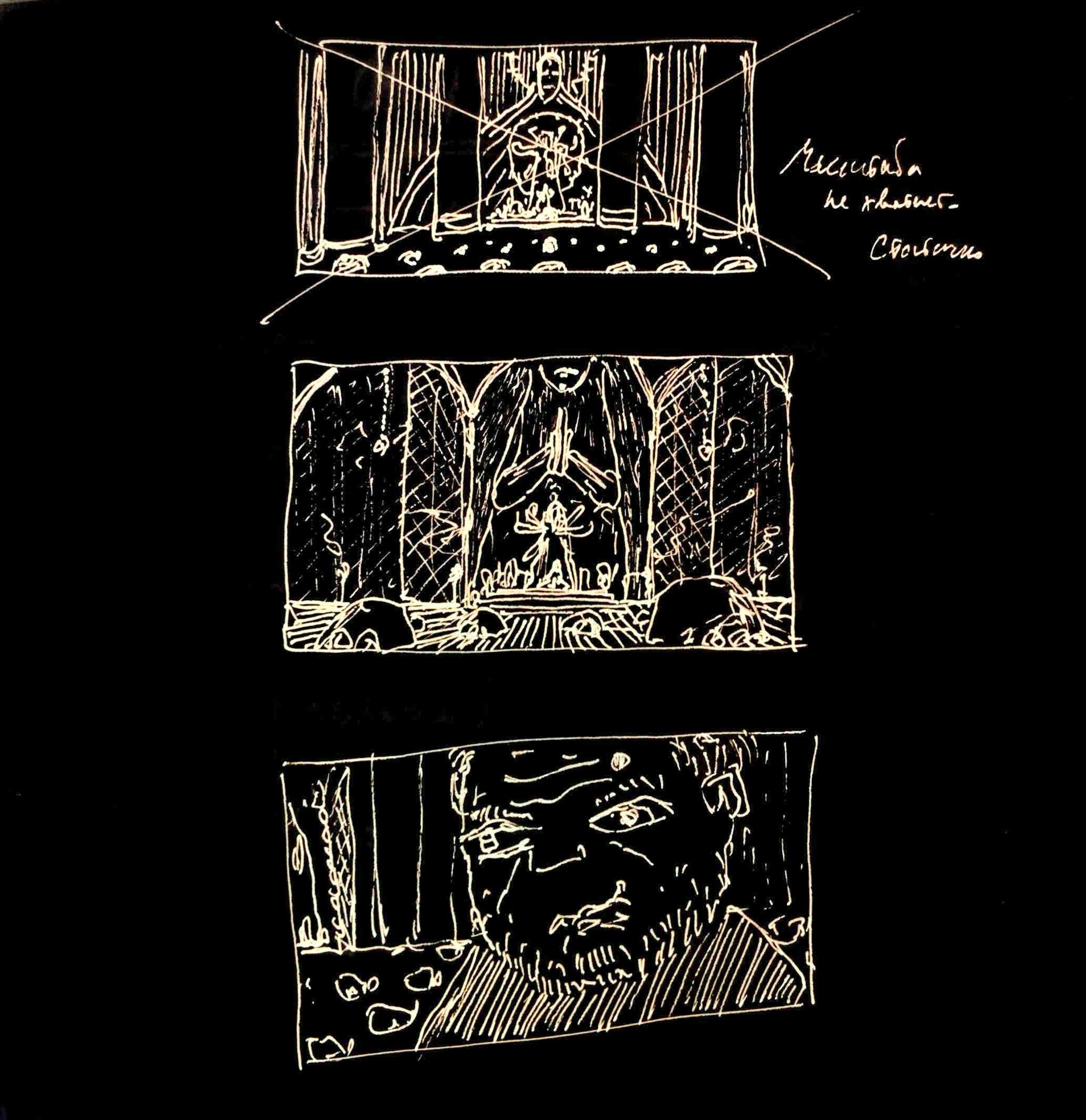 Storyboards & concepts