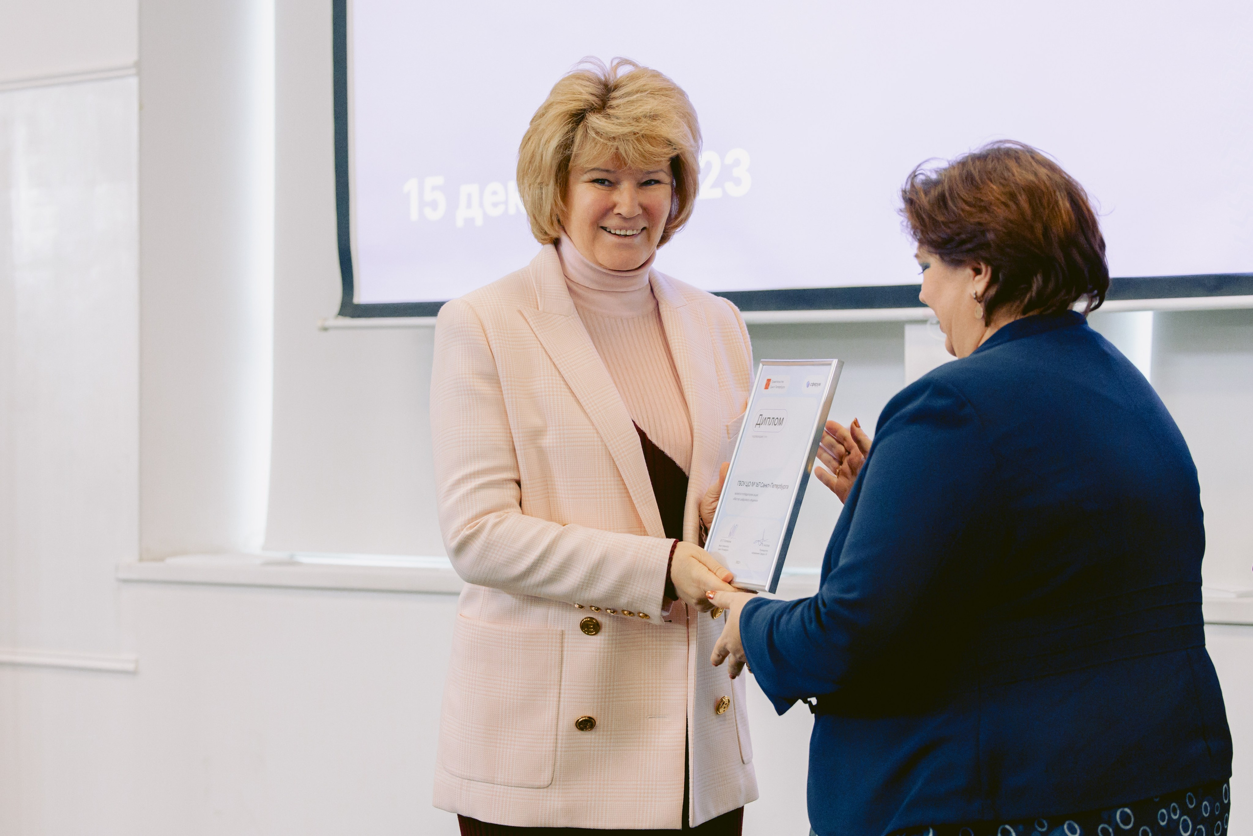 Форум-Образовательный марафон «БЕЗОПАСНАЯ ЦИФРА». Фотограф в Санкт-Петербурге Виктория Безверхая