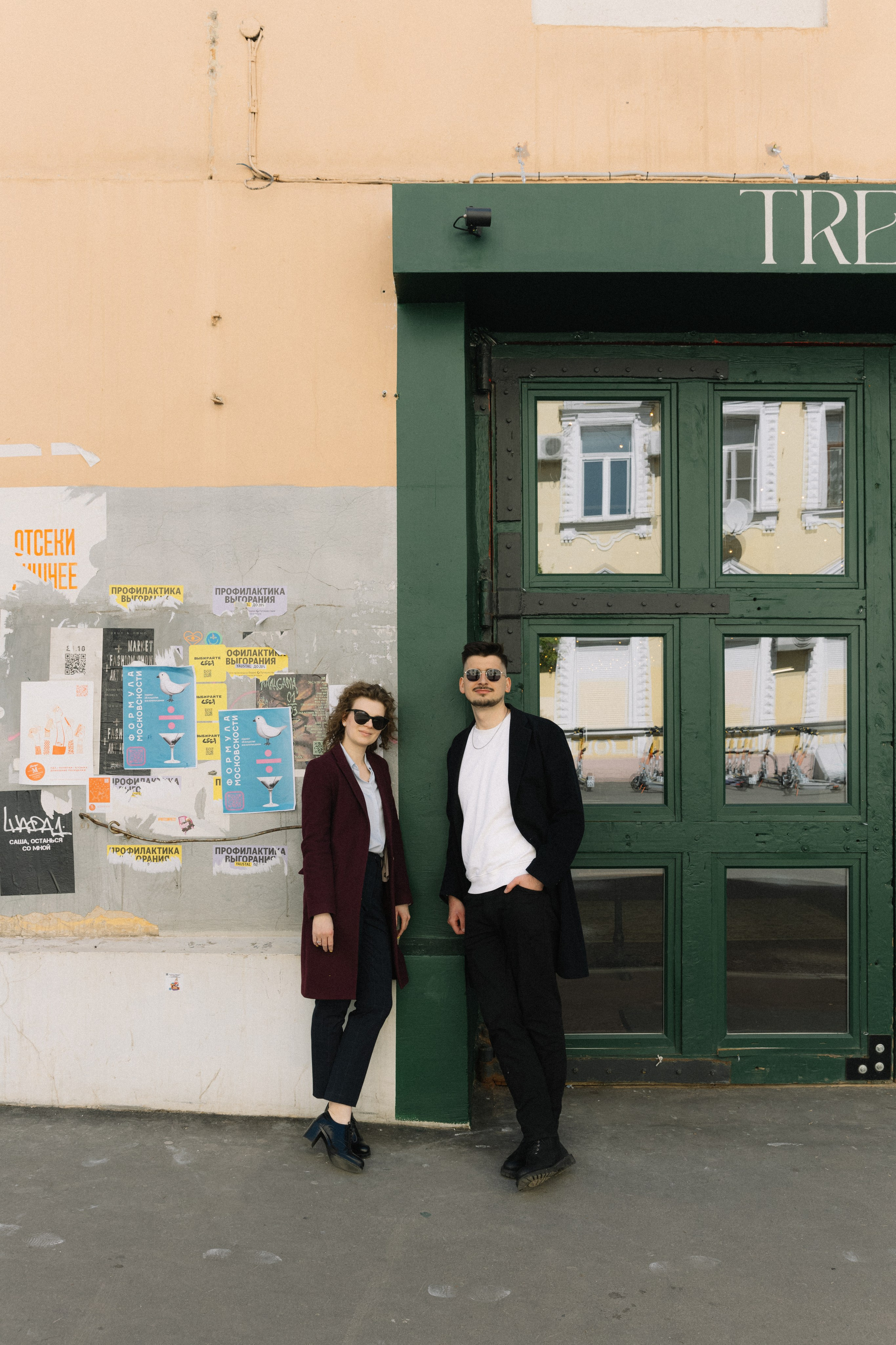 Маша и Дима. Фотограф и коллажист Ольга Шереметьева