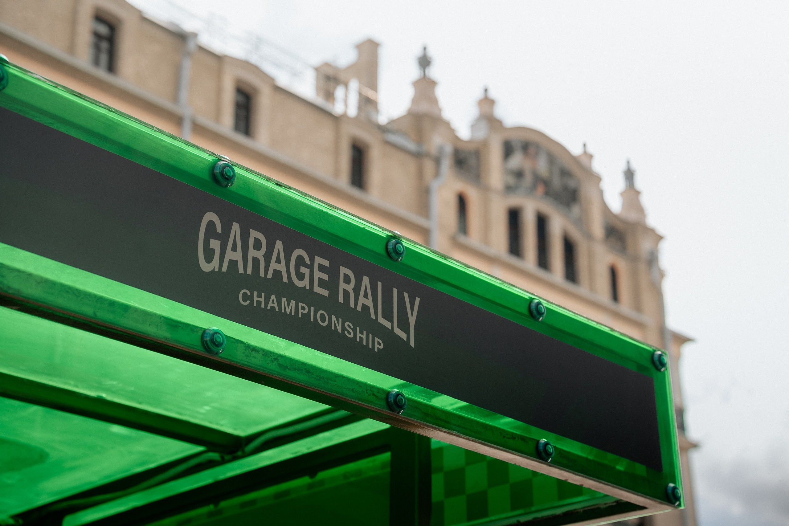 Старт «Гараж-Ралли» 2024. Ilya Foxy — автомобильный фотограф