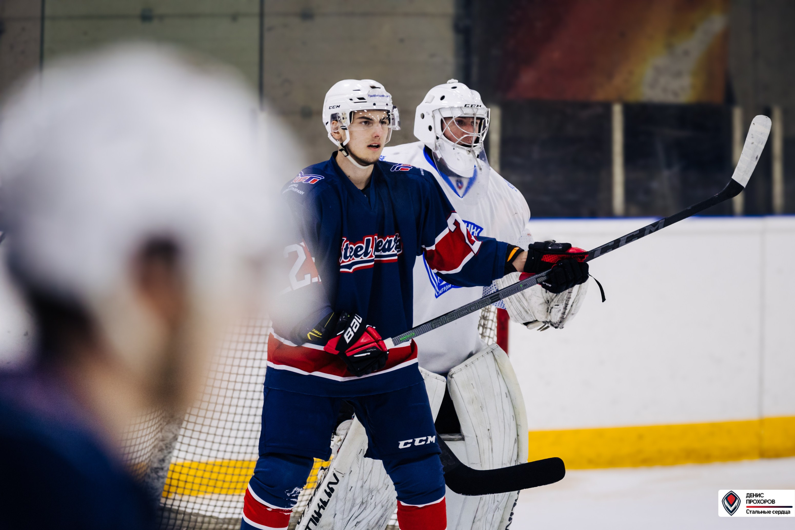 Чемпионат СХЛ // 03.03.24. Денис Прохоров Фотограф в г. Магнитогорск
