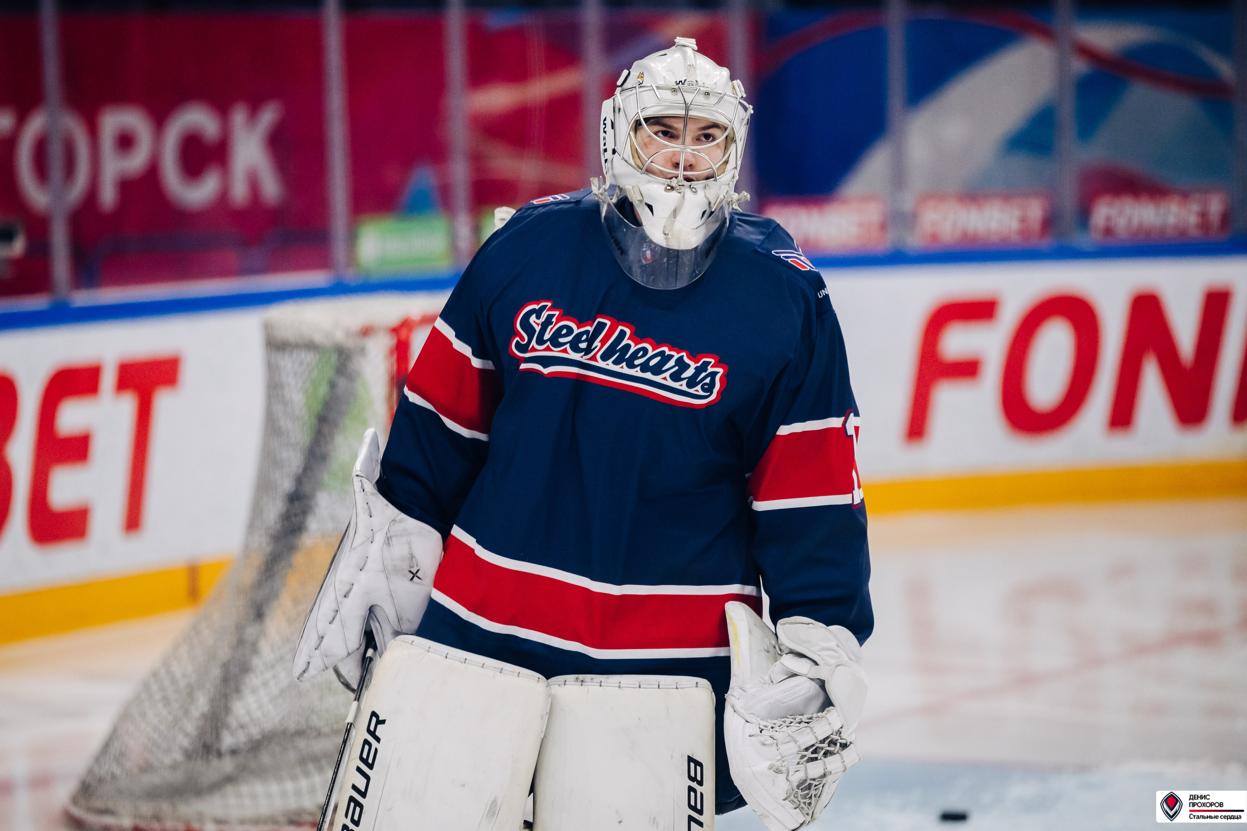 «Стальные сердца» — «СФУ» // 07-08.02.25. Денис Прохоров Фотограф в г. Магнитогорск