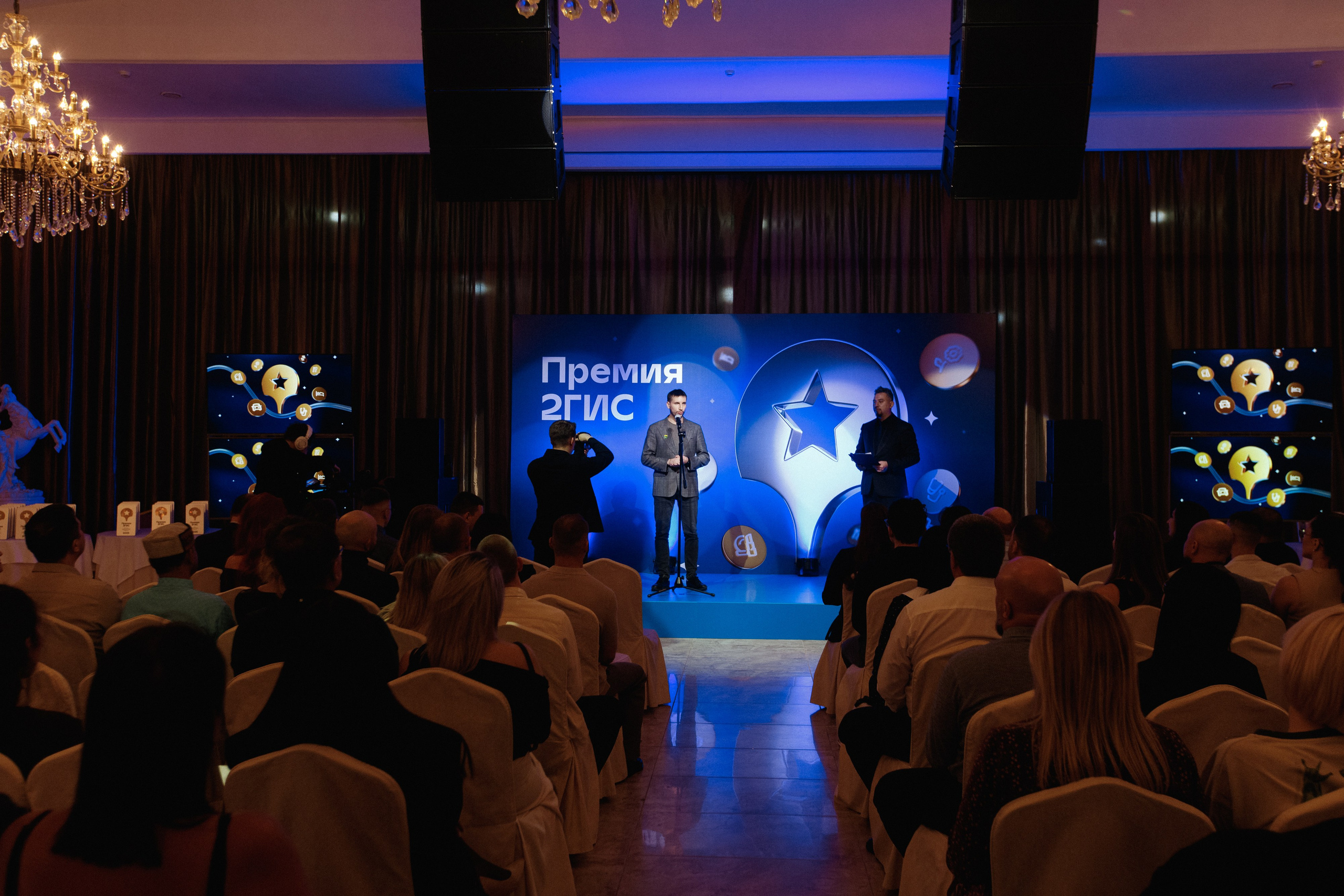 ПРЕМИЯ 2ГИС 2025 [PART I]. СВОИ. ФОТООТЧЕТЫ-СОБЫТИЯ-МЕСТА