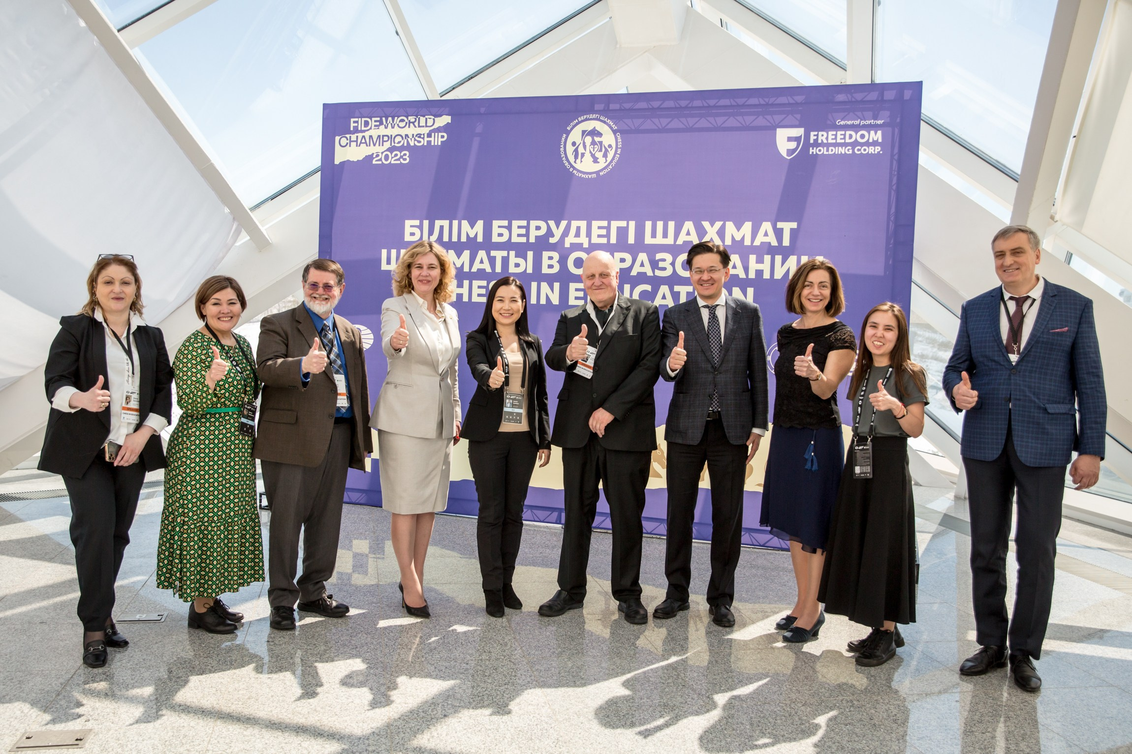 2023 Международная конференция «Шахматы в образовании» (Астана, Казахстан). Фотограф Анна Штурман (репортажная съёмка любых событий и мероприятий) Anna Shtourman photographer