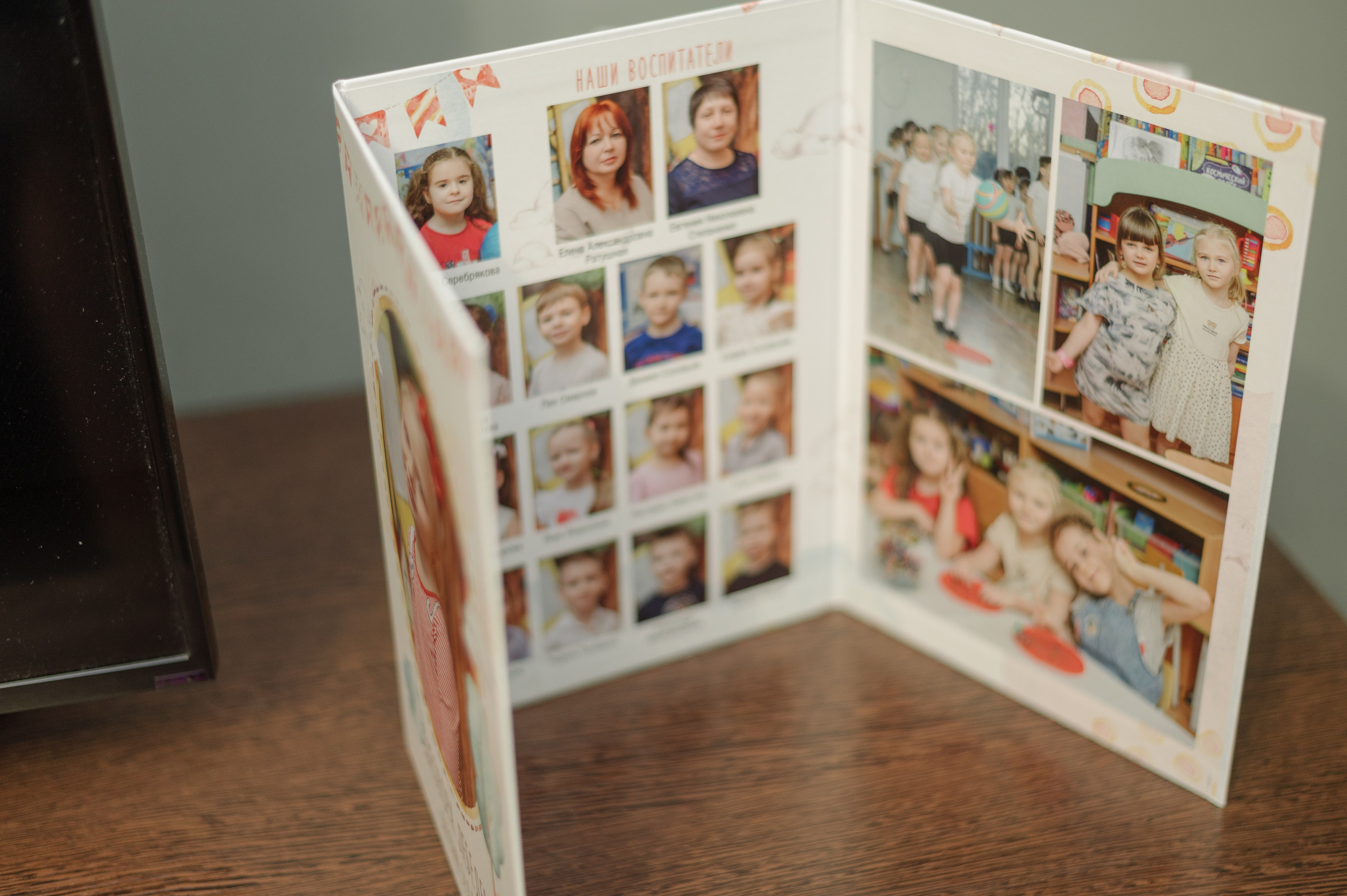 Трюмо. Фотограф Мария Каюрова