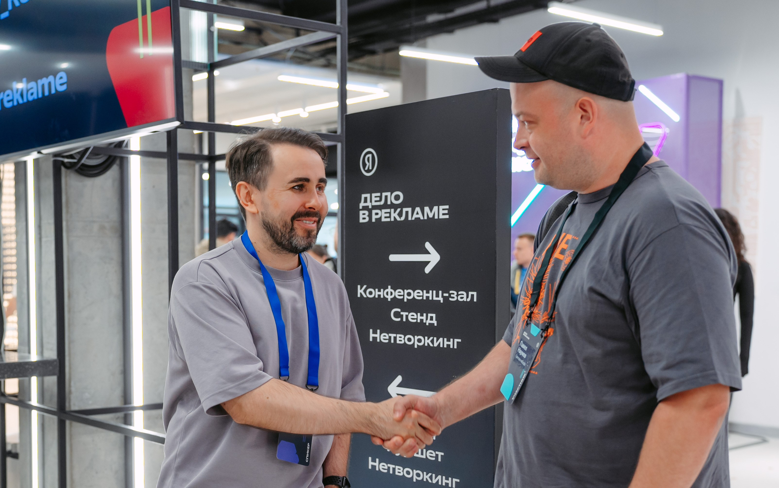 Яндекс Реклама. Конференция в Казани / 2024. Саша Копылов, фотограф в Казани