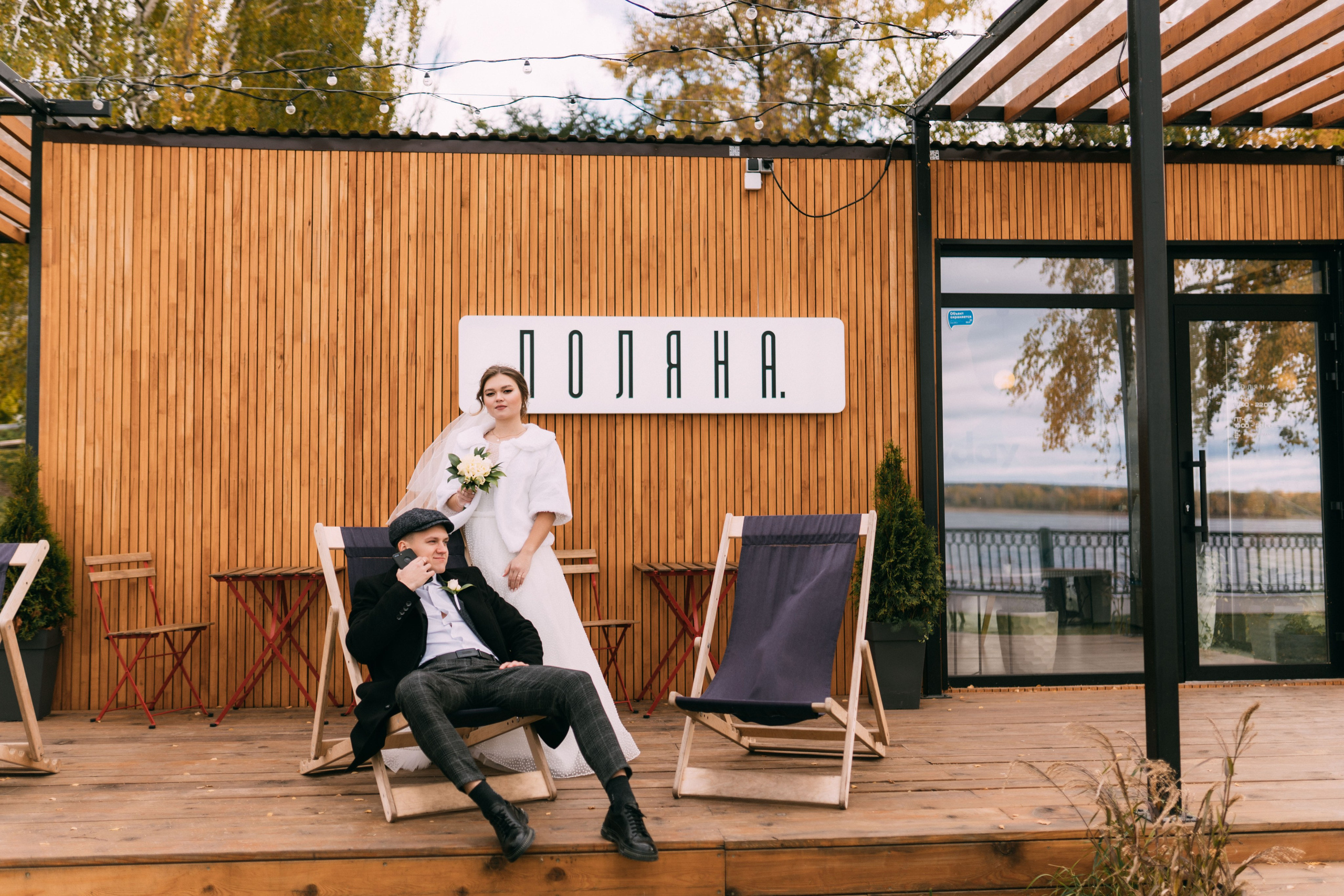 Александра и Константин. Свадебный и Мужской фотограф