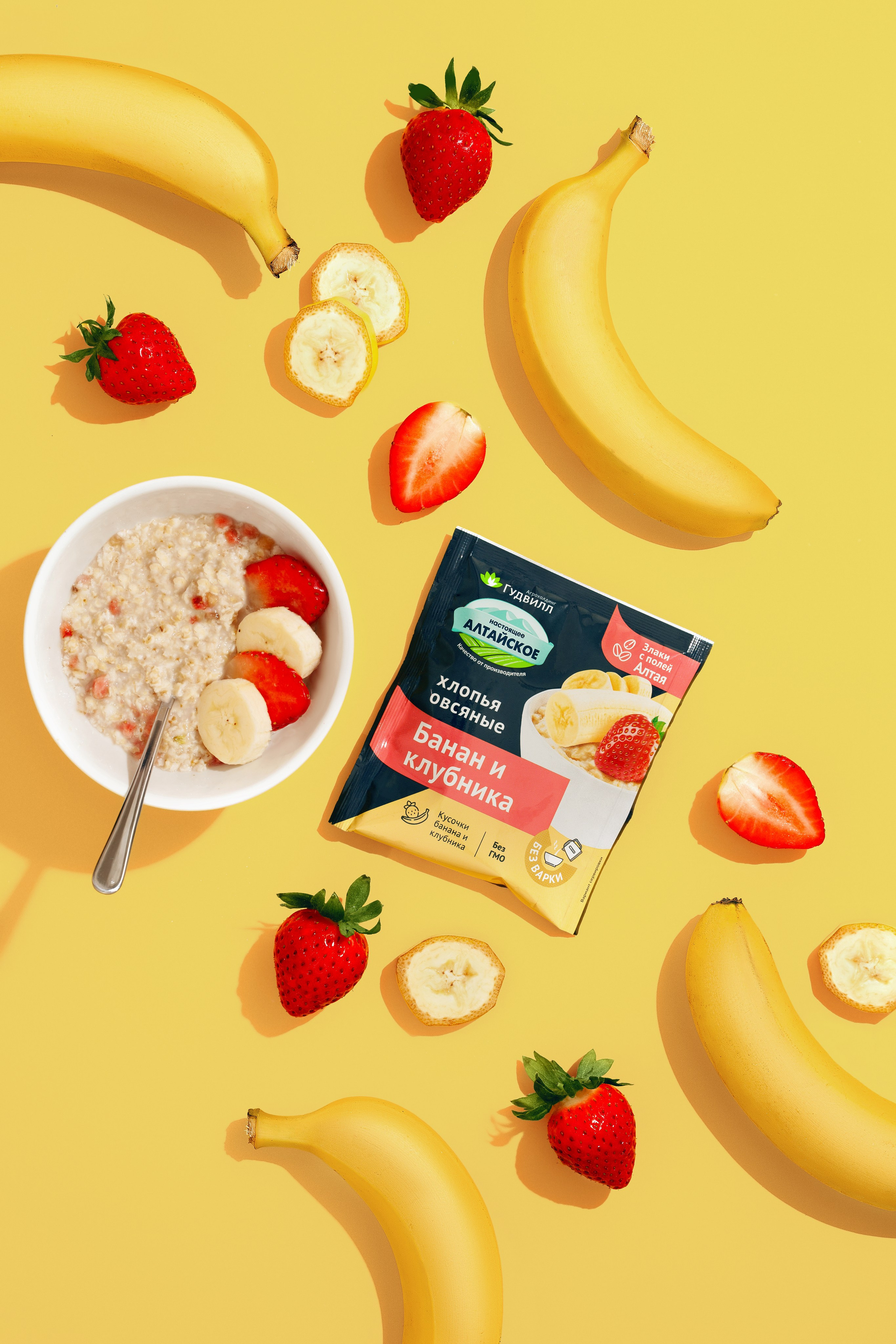 Портфолио Юлии Василенко, предметный фотограф. Юлия Василенко, Профессиональный предметный рекламный фотограф Барнаул, Алтай, и по всей России онлайн