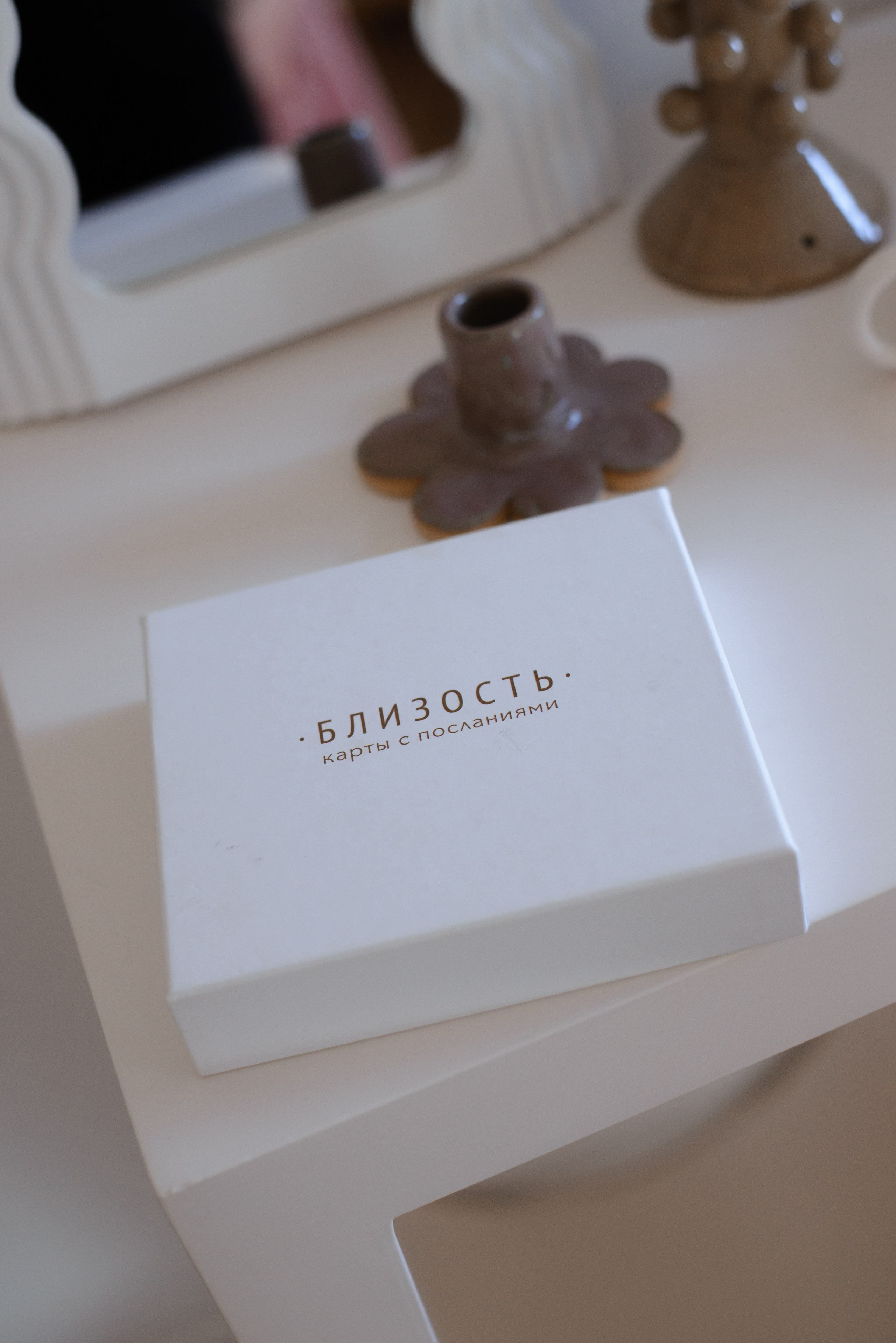 Фоторепортаж психологической группы. Фотограф • Фототерапевт г. Москва