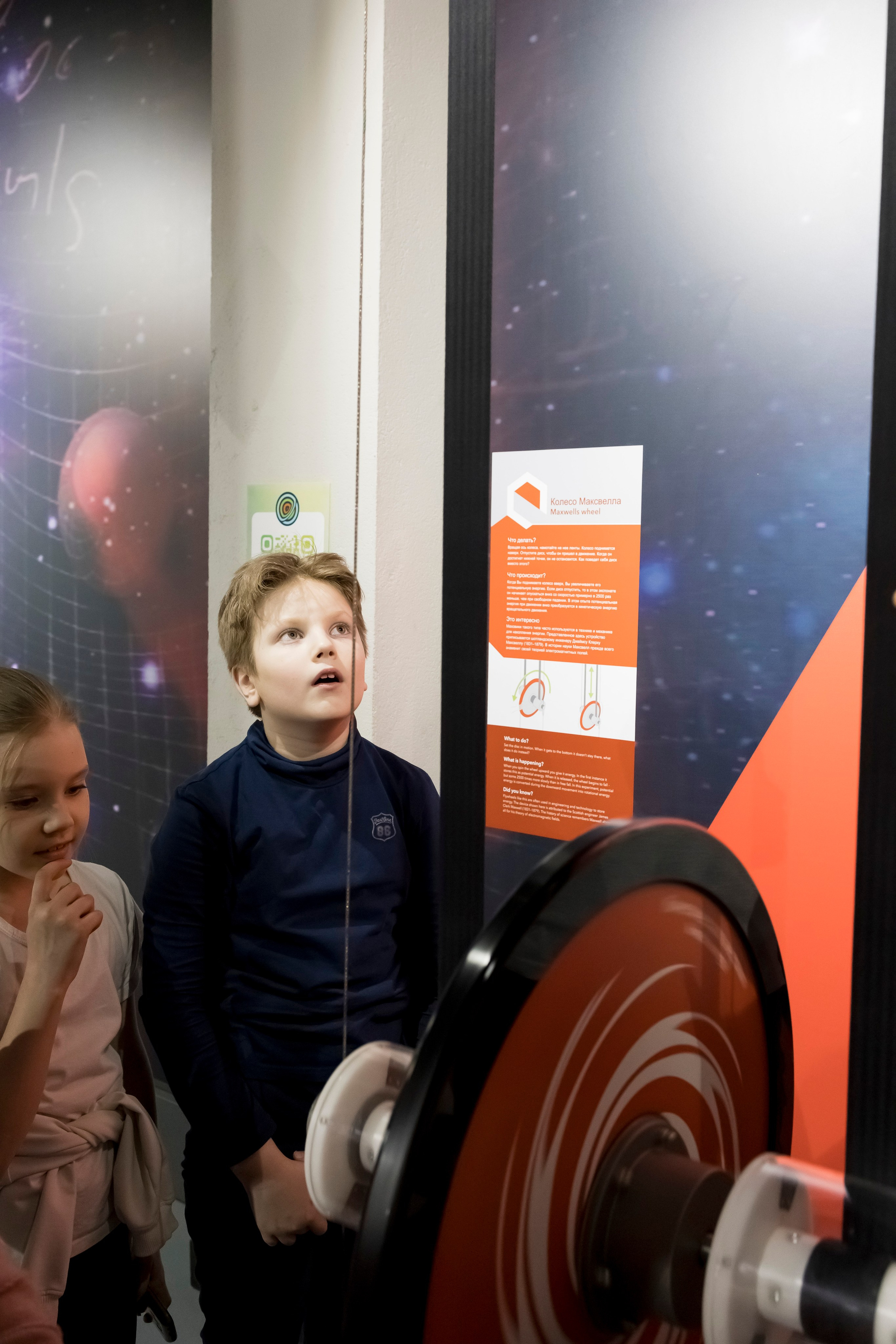 Школьная экскурсия. Екатерина Пашкова, фотограф, видеограф в Томске