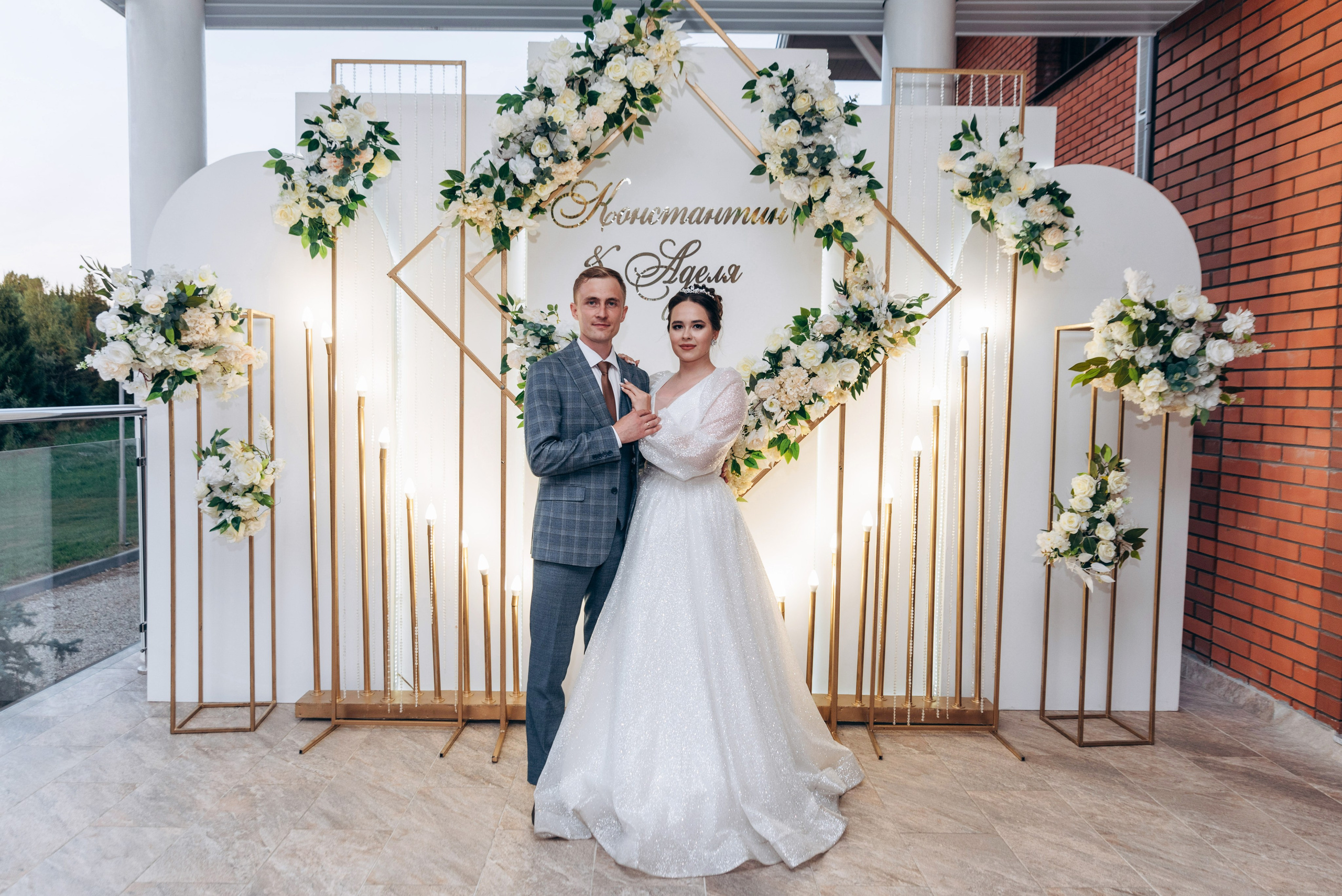 Константин и Аделя. Свадебный фотограф Казань|Москва Ranas4you