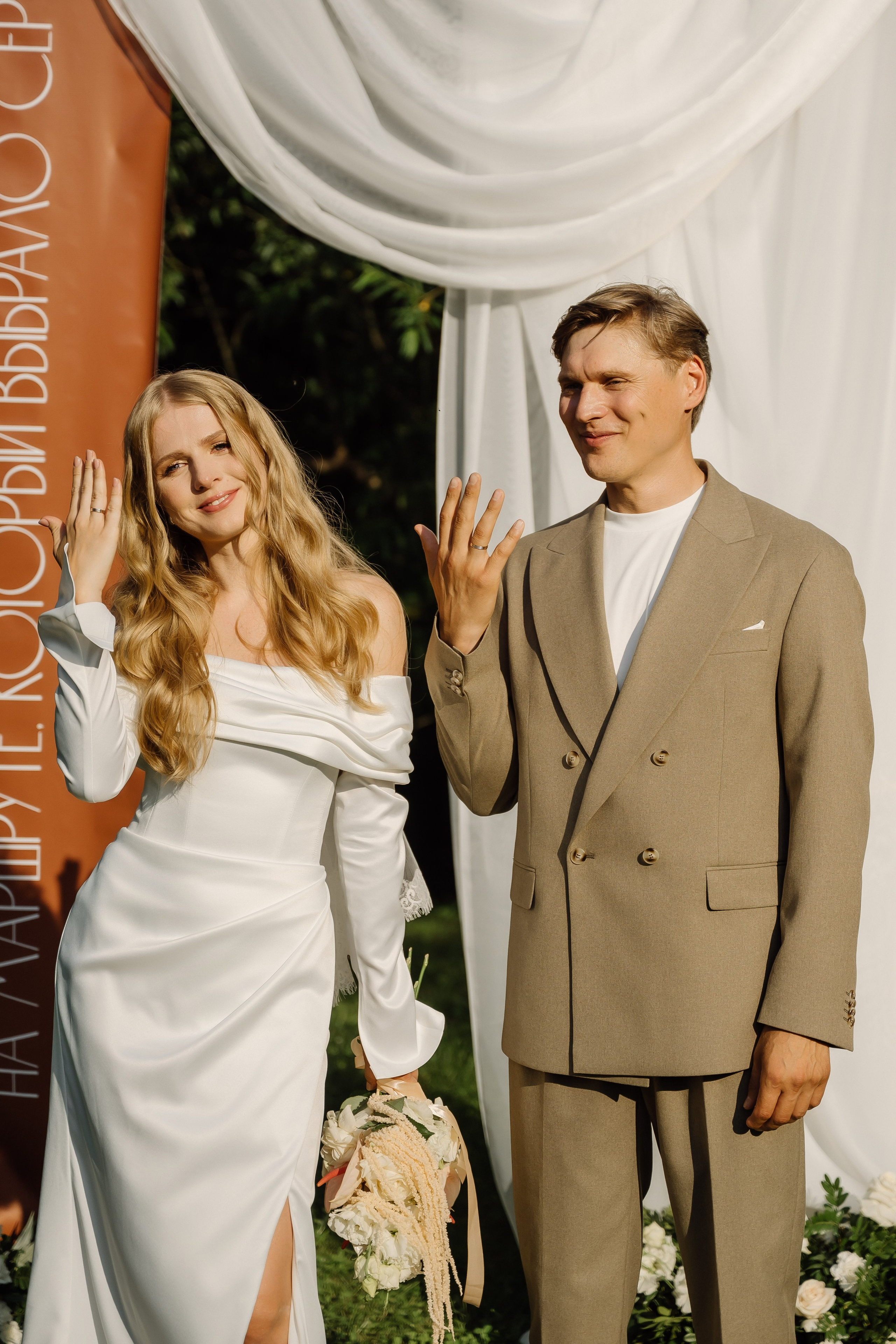 Сергей и Анастасия. Свадебный фотограф в Красноярске Маргарита Синицкая