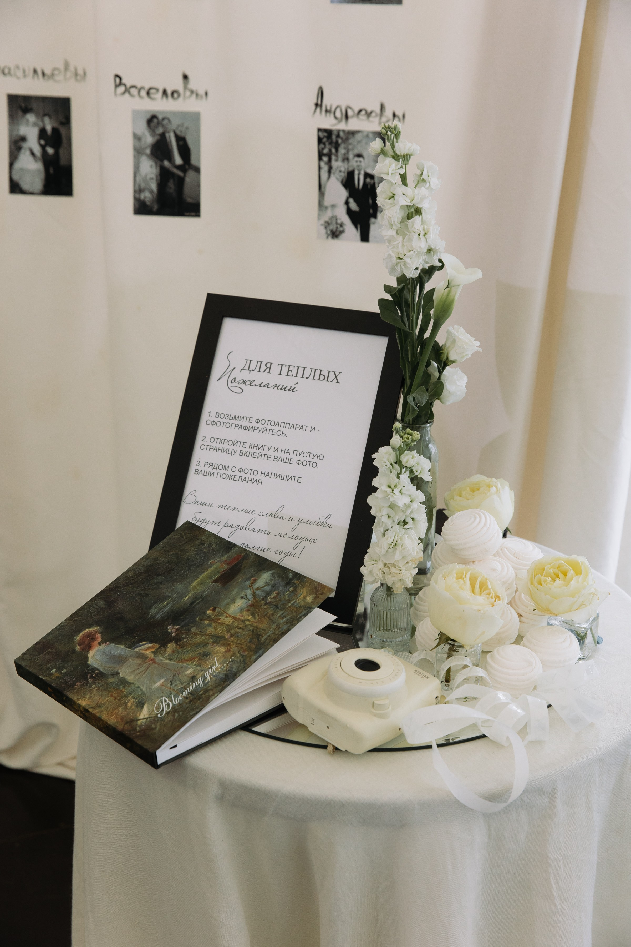 Ольга и Сергей. Свадебный и портретный фотограф в Москве и Санкт-Петербурге