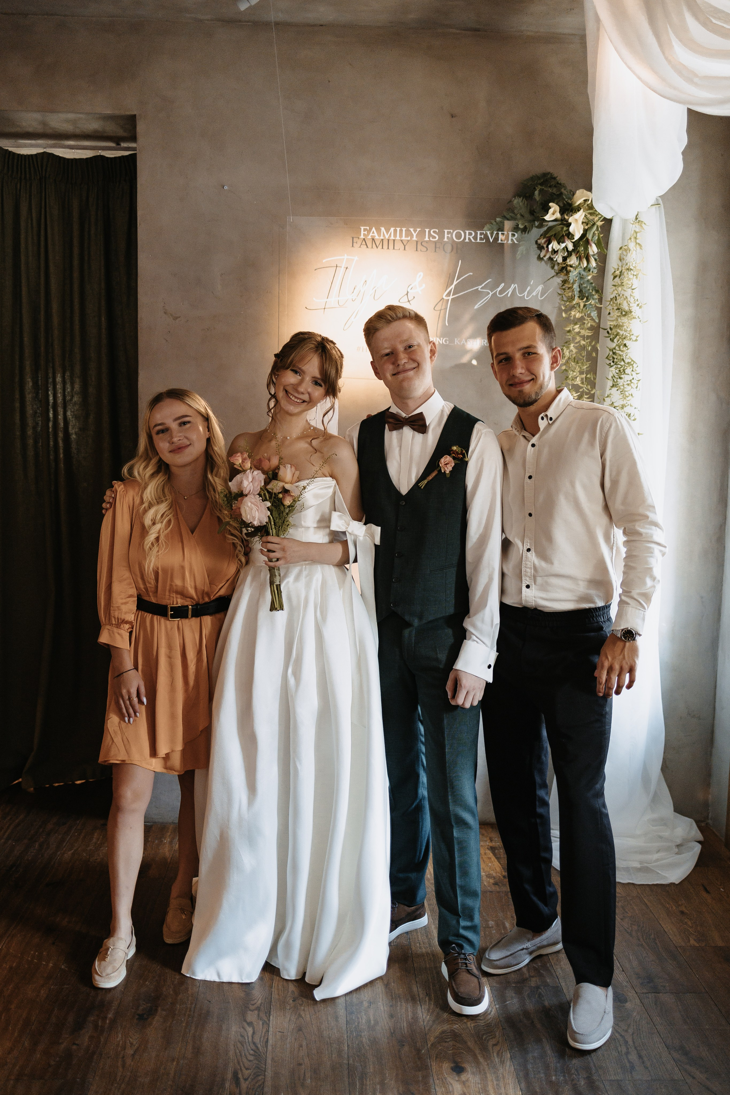 Илья и Ксюша (2024). Свадебный и семейный фотограф в Москве Яна Шувалова