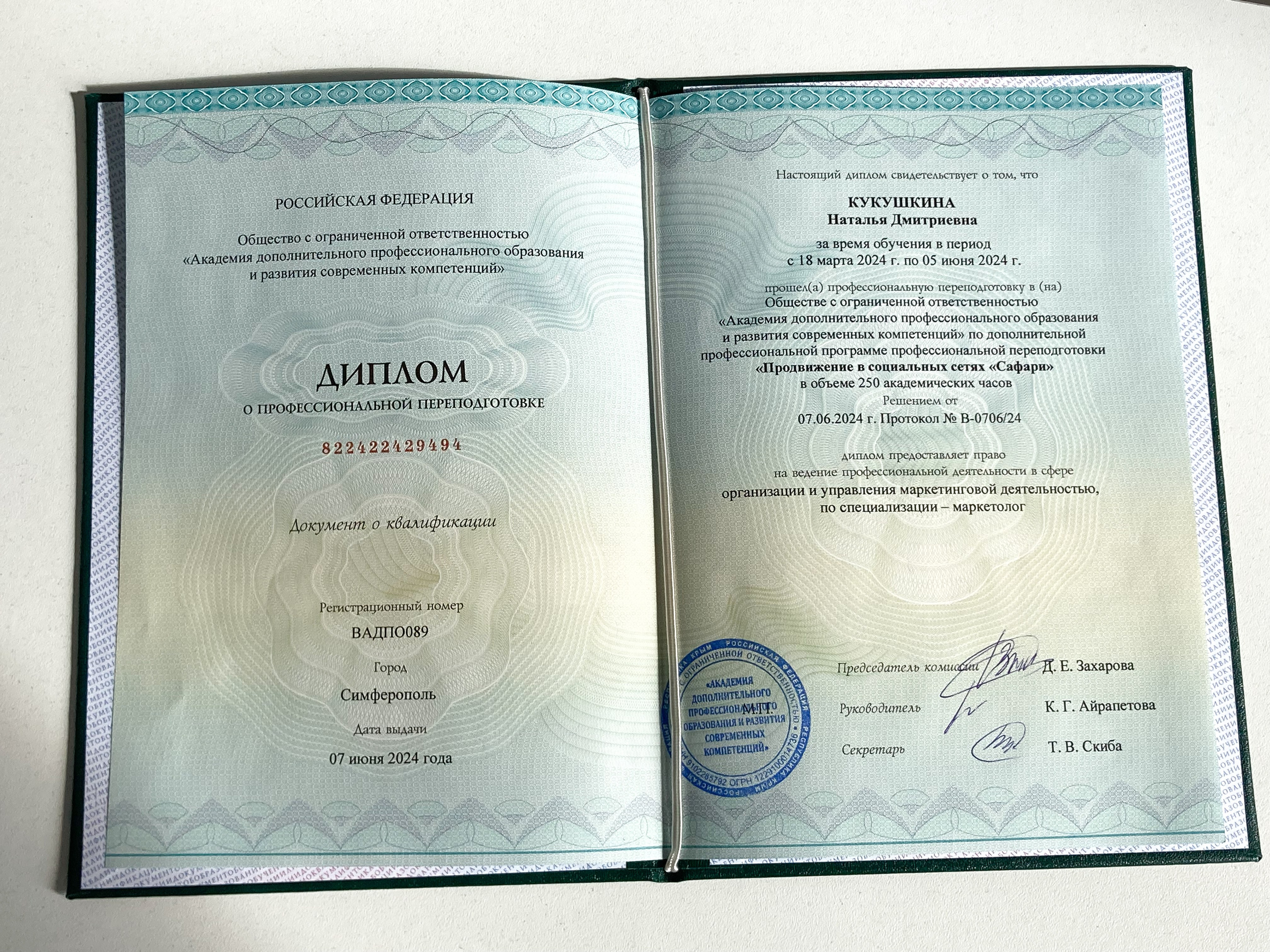 Фотограф беременности и материнства в Самаре Наташа Бакаянова