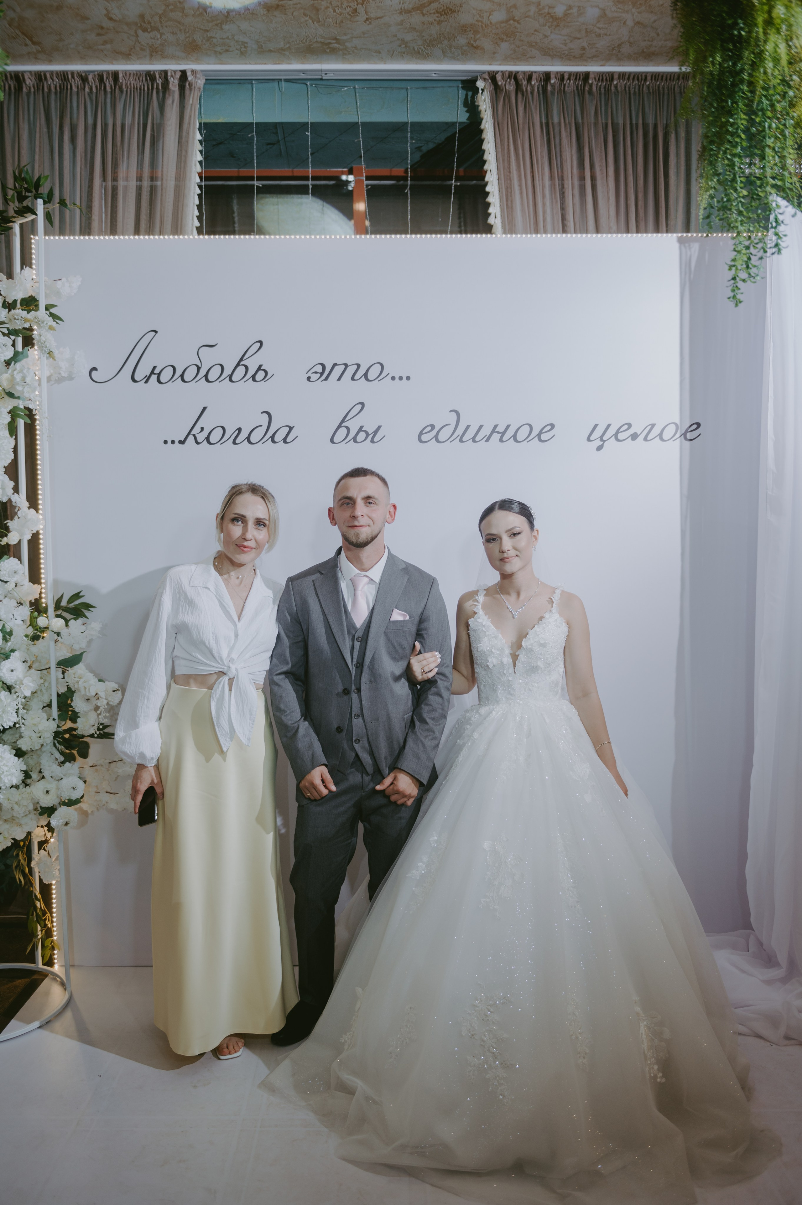 Роман & Вероника. Свадебный и семейный фотограф город Темрюк Фотостудия Темрюк