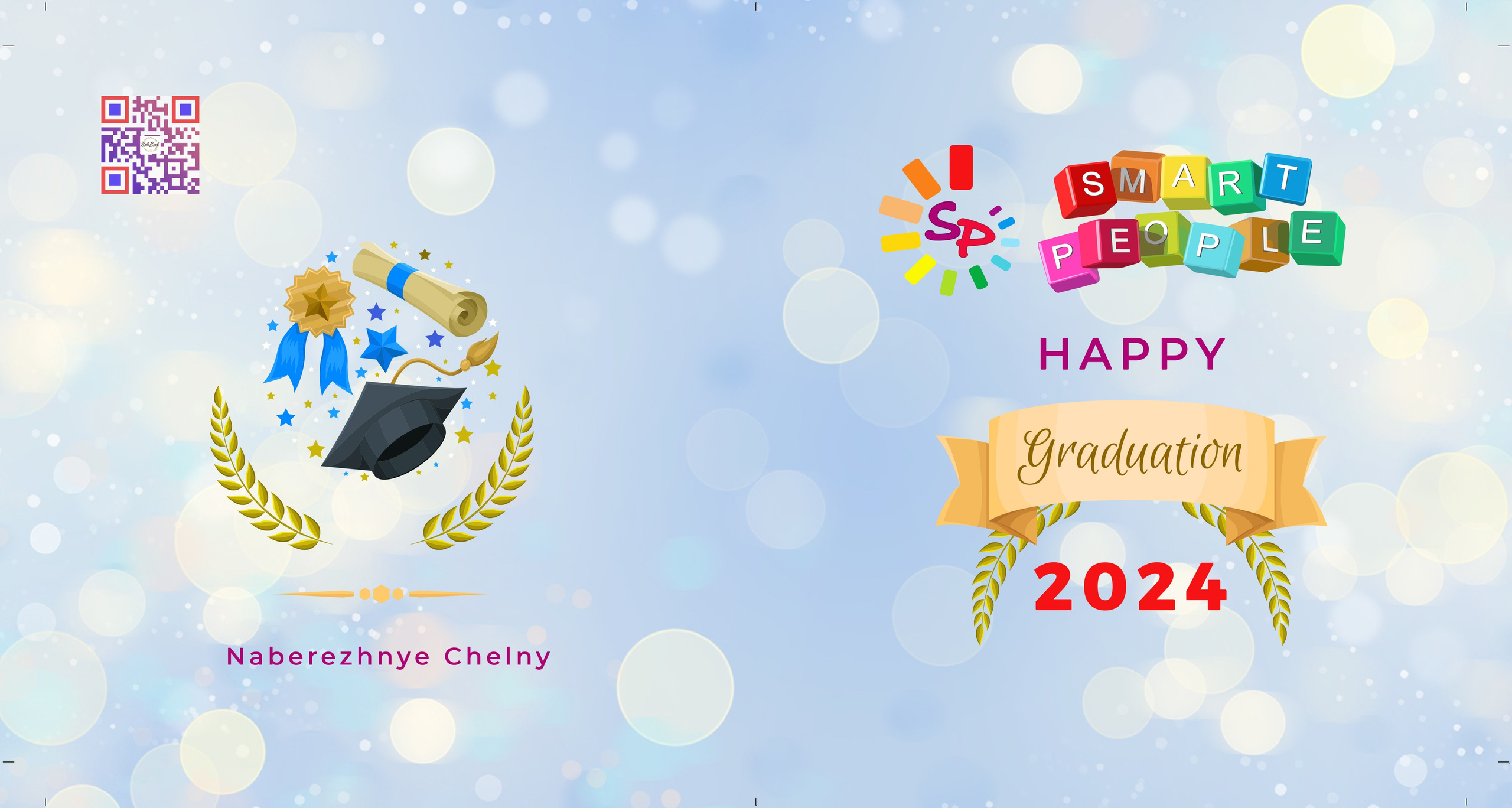 Стильный альбом. Выпускные альбомы Набережные Челны