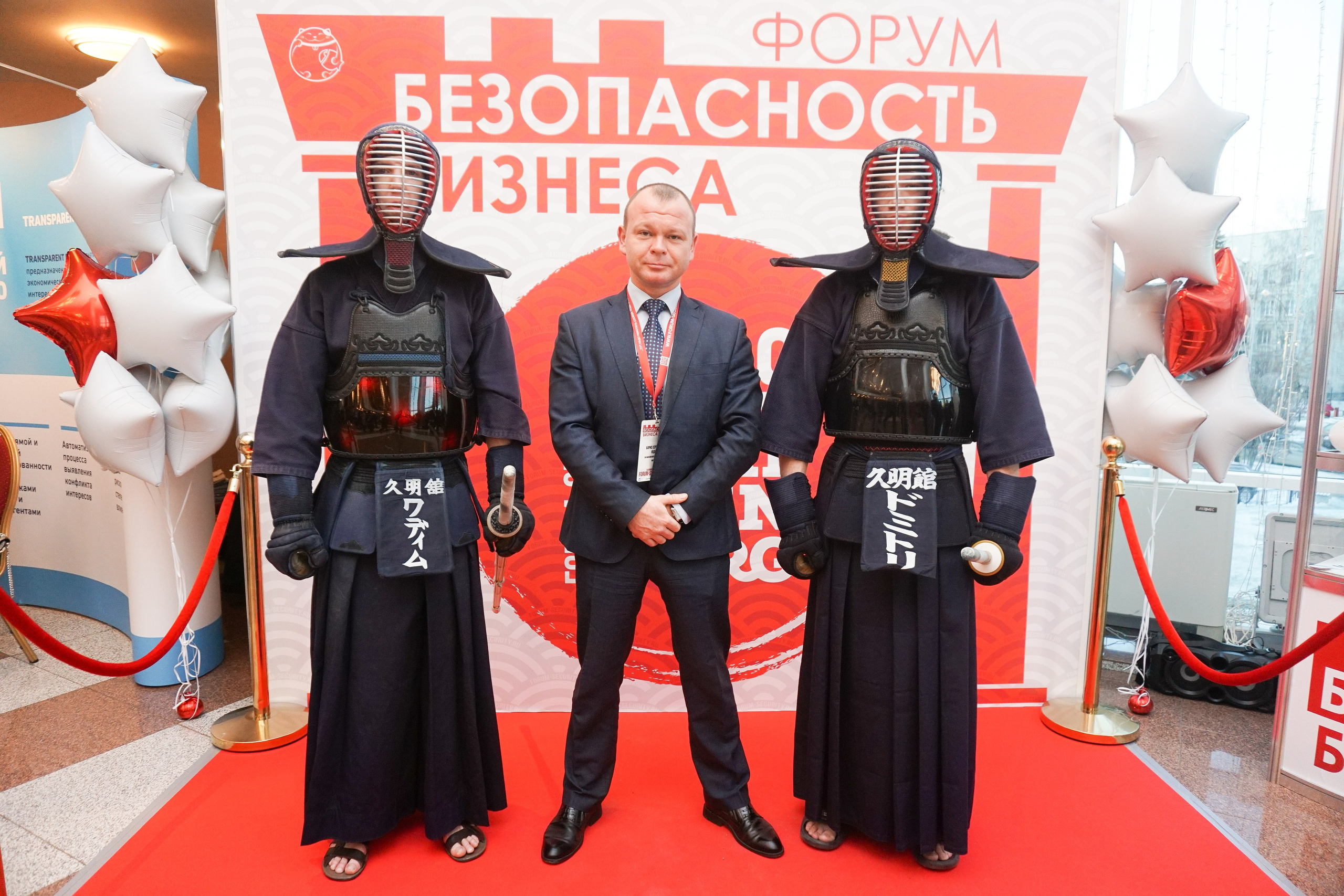 IX Форум Безопасность бизнеса 2019. Сфера безопасности