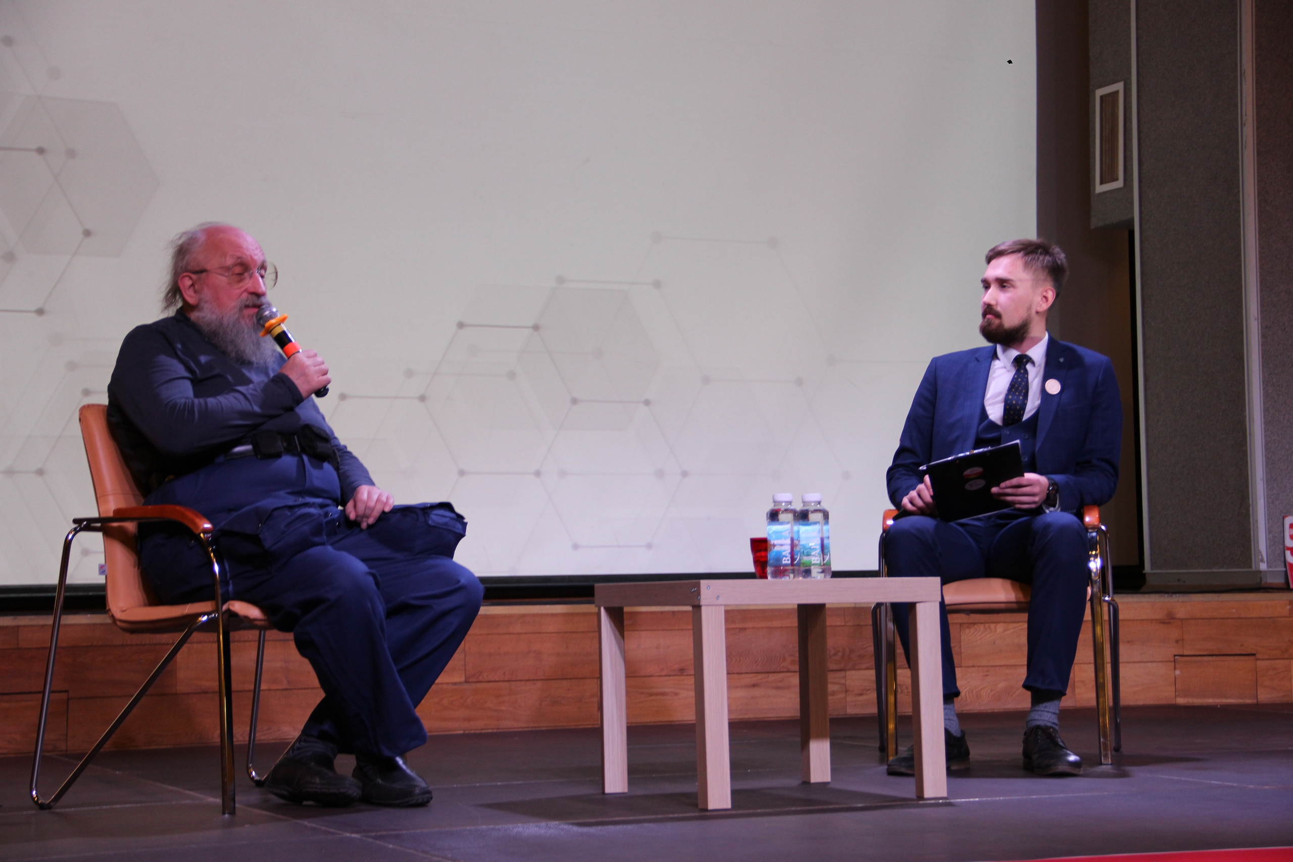IX Форум Безопасность бизнеса 2019. Сфера безопасности