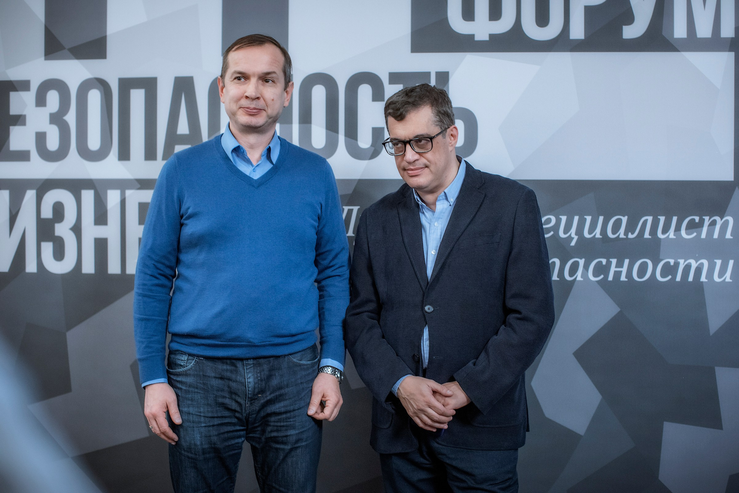 XII Форум Безопасность бизнеса 2022. Сфера безопасности