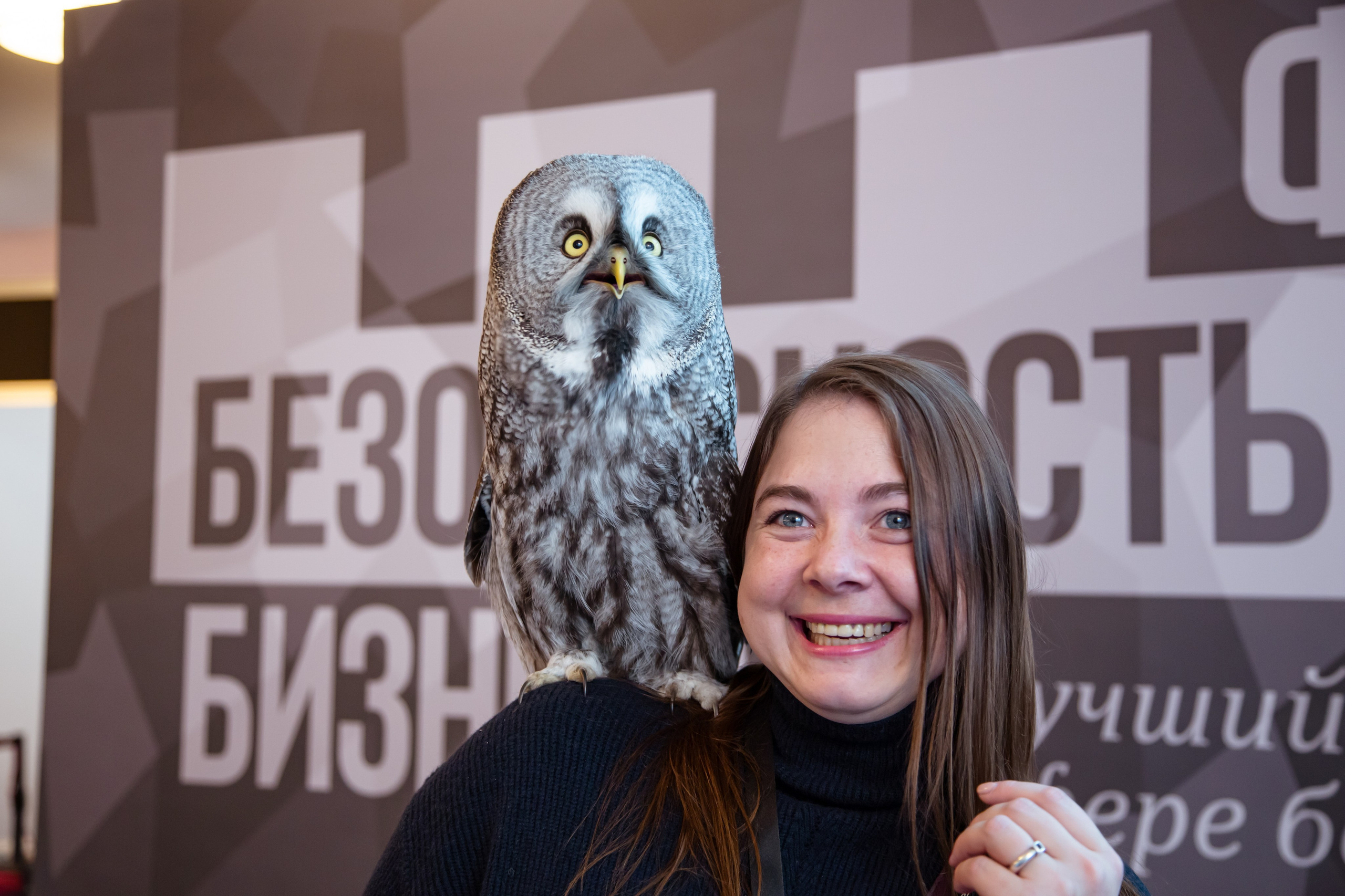 XII Форум Безопасность бизнеса 2022. Сфера безопасности
