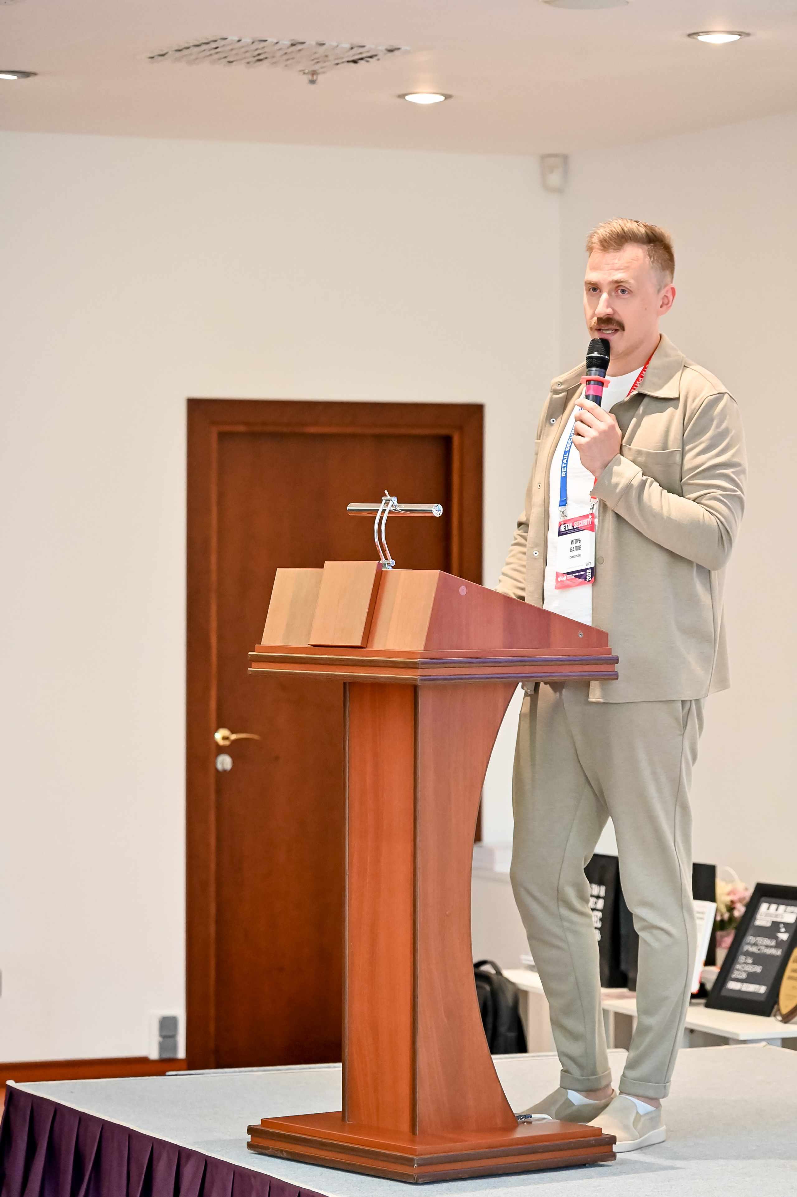 Конференция «Безопасность ритейла» 2026. Сфера безопасности