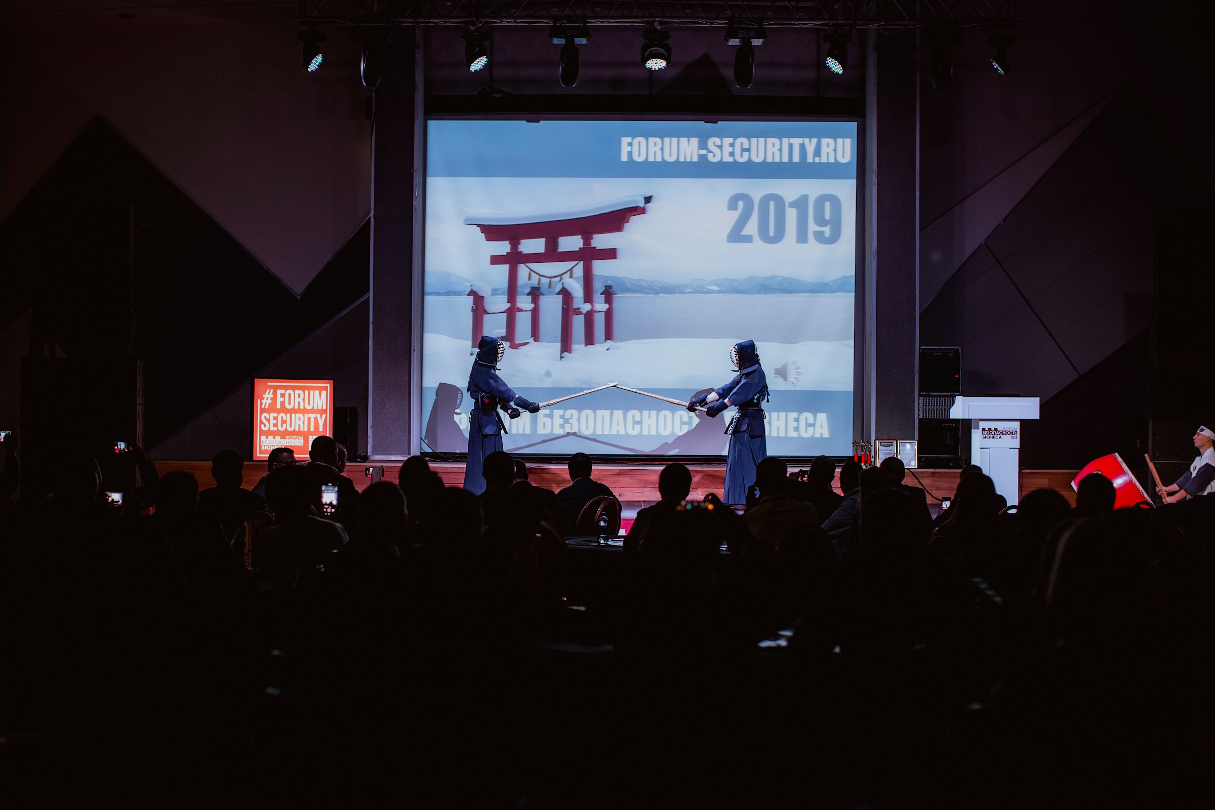 IX Форум Безопасность бизнеса 2019. Сфера безопасности