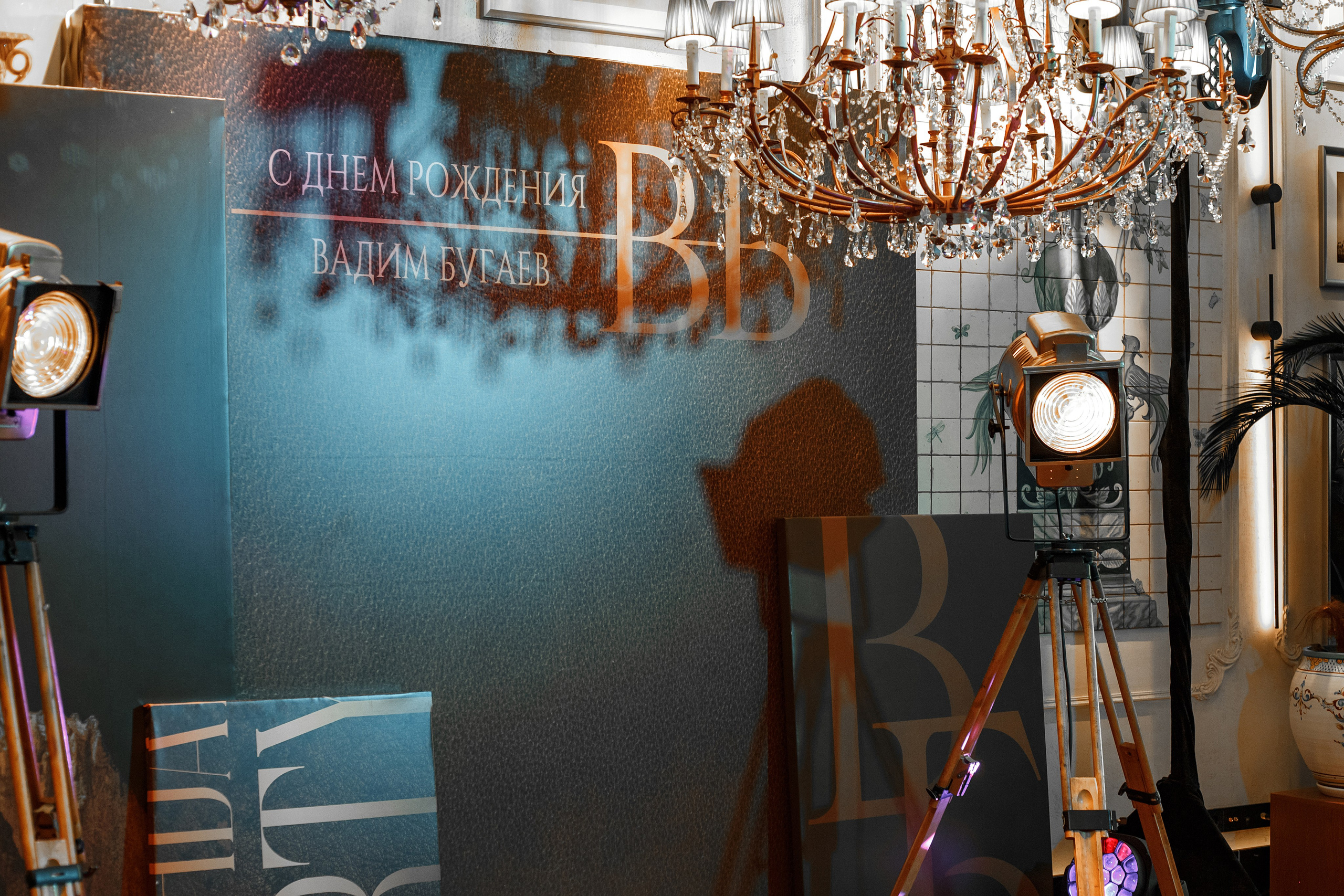 10/02 Гарда. Студия декора Подзюм