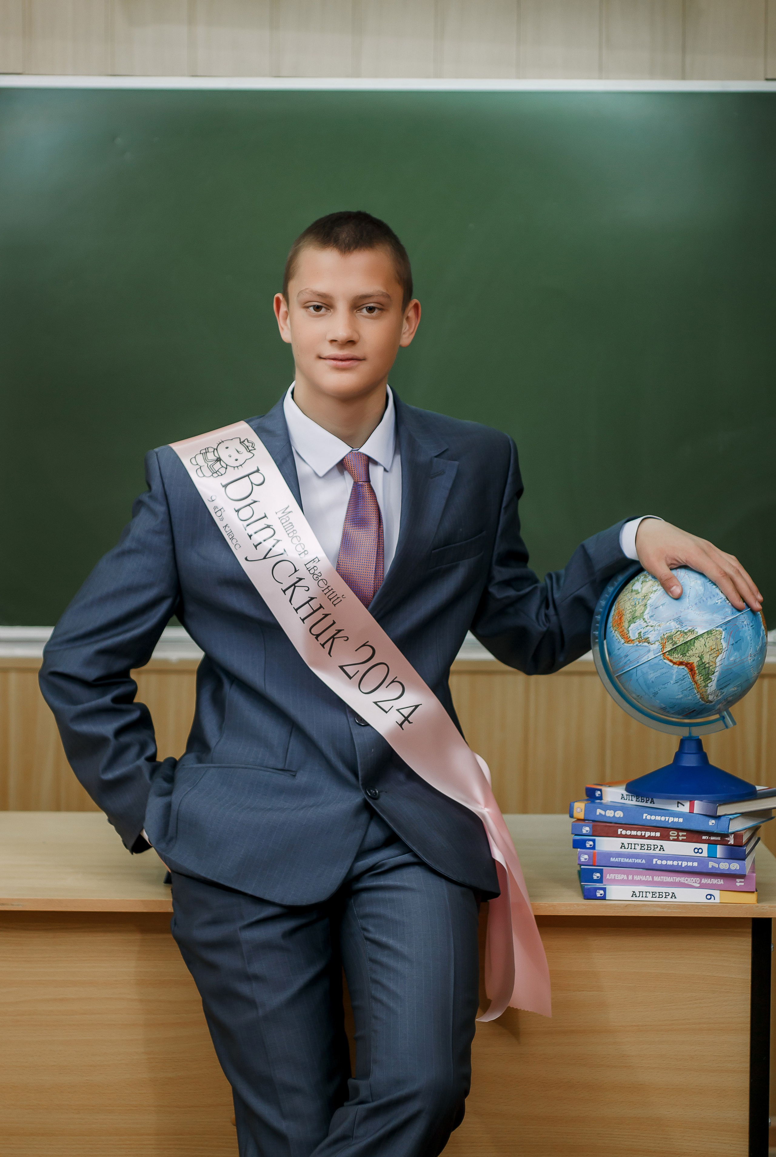 Старшие классы. Фотограф Саранск Екатерина Жукова