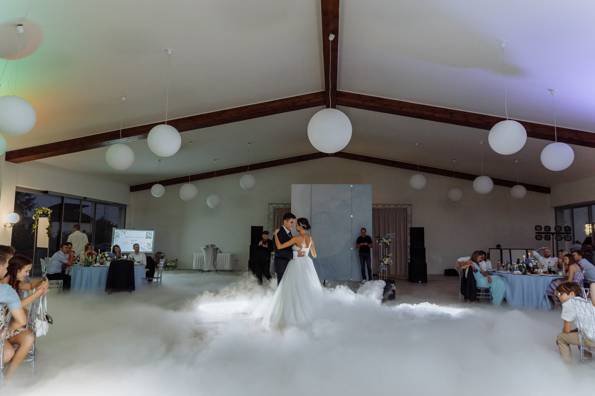 Максим и Маргарита