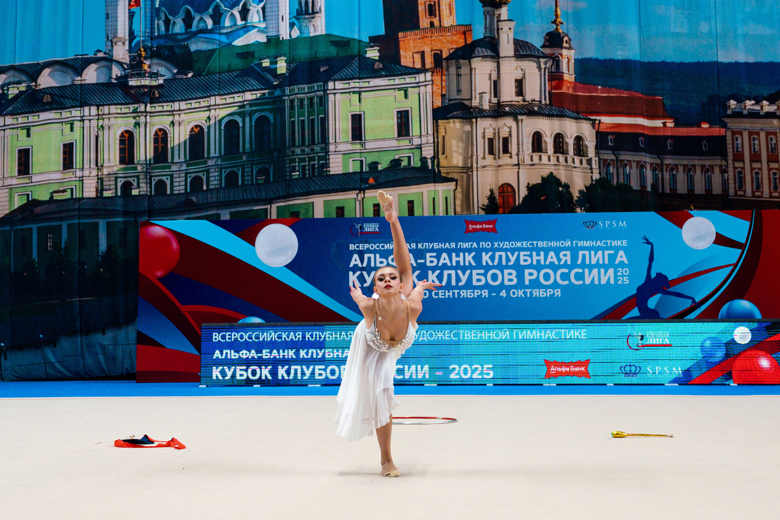 АЛЬФА-БАНК КУБОК КЛУБОВ РОССИИ 2025. КАЗАНЬ. Фотограф Казань