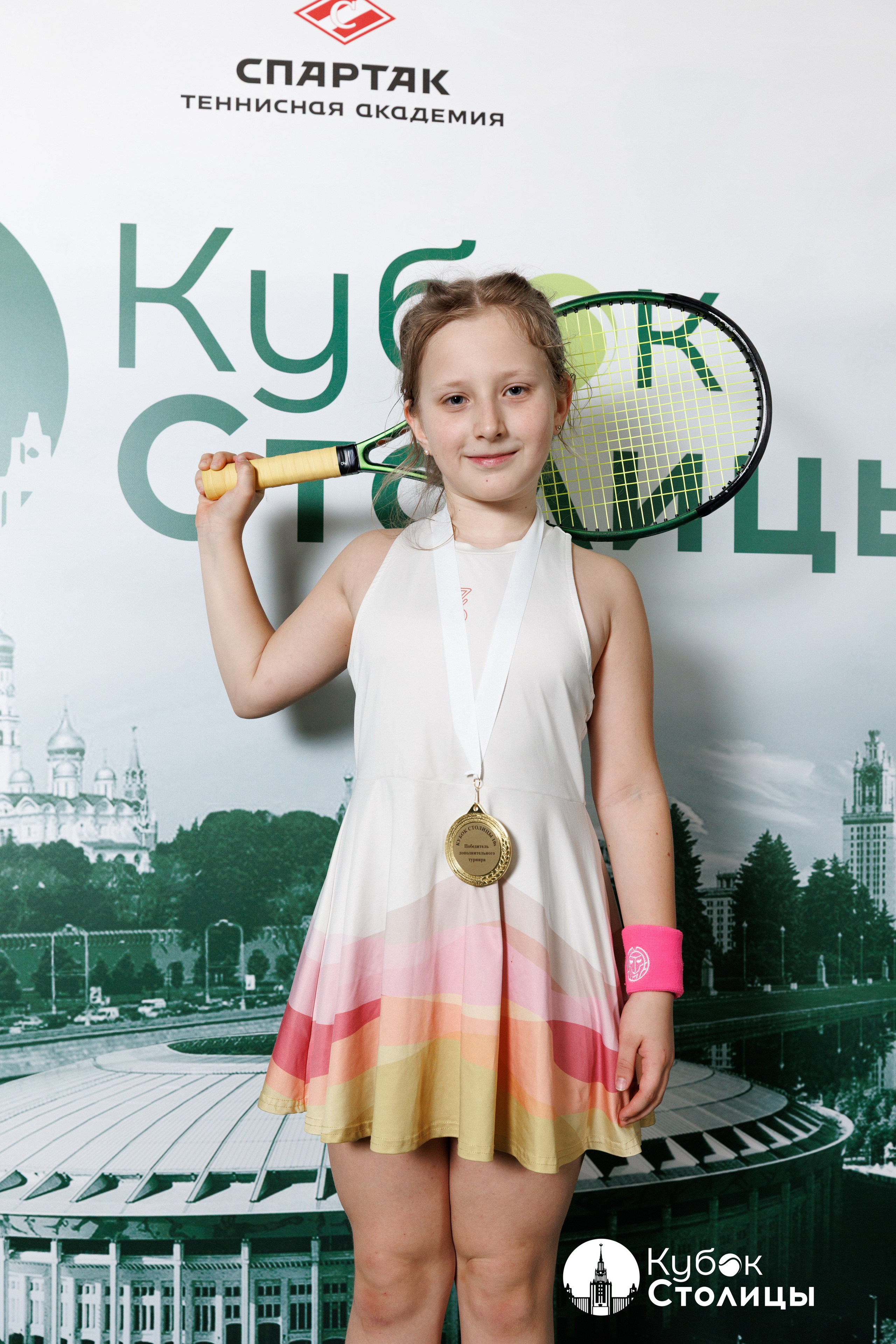 "Кубок столицы" в Лужниках // 4 мая 2025. Спортивный фотограф Алексей Соломин