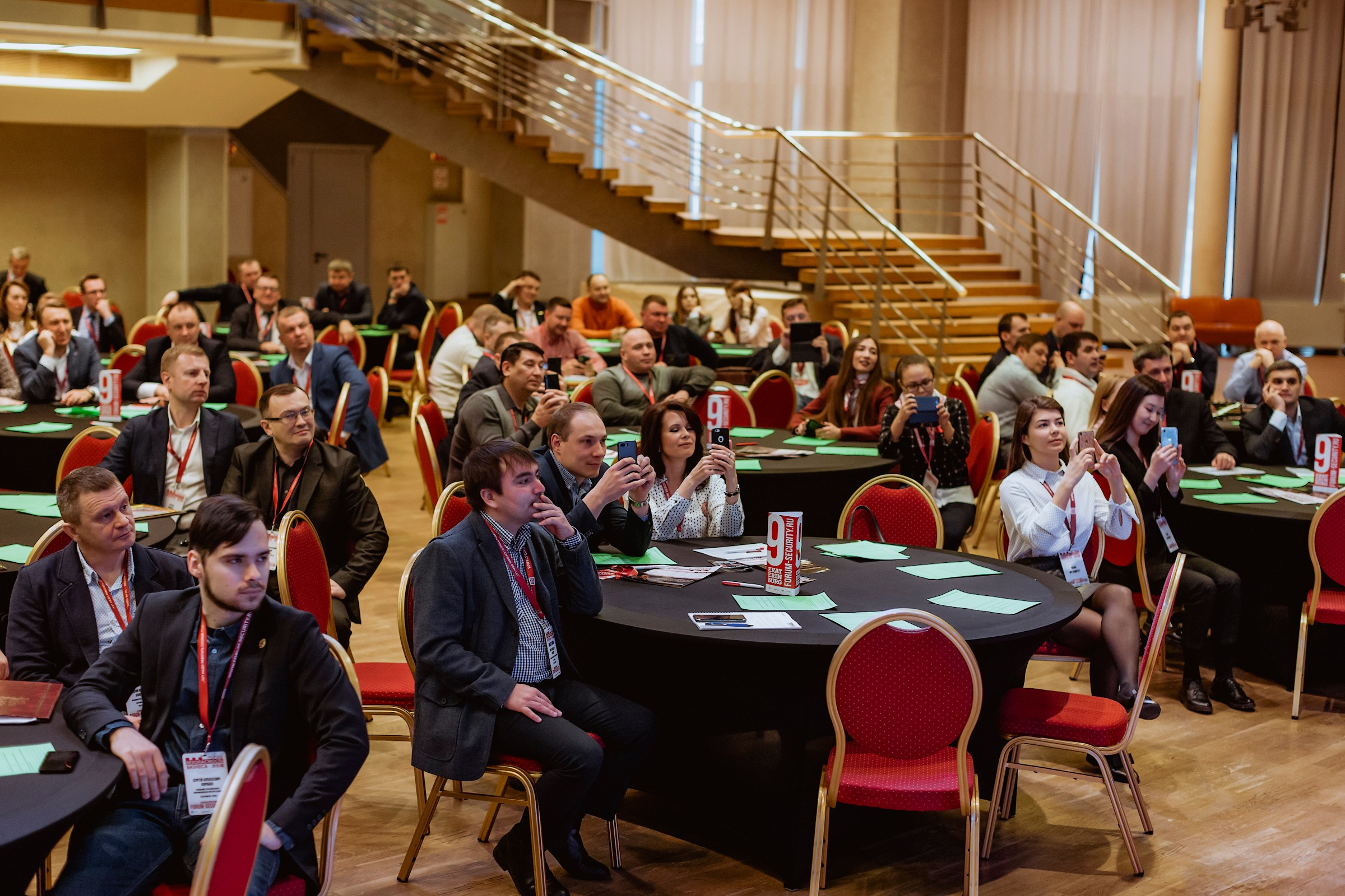 IX Форум Безопасность бизнеса 2019. Сфера безопасности