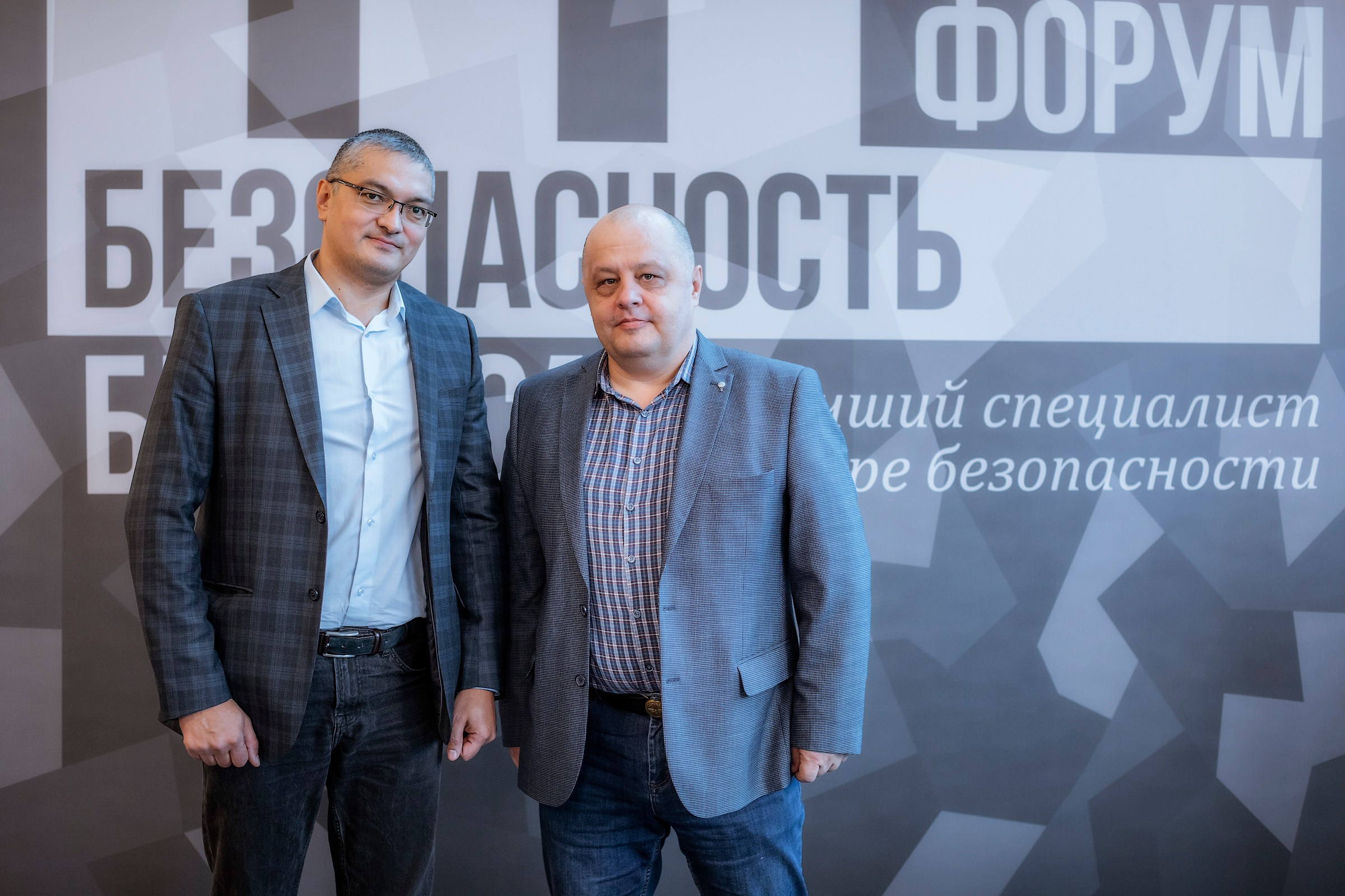 XII Форум Безопасность бизнеса 2022. Сфера безопасности