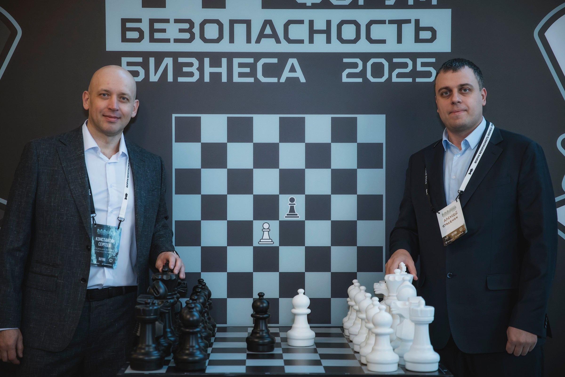 XV Форум «Безопасность бизнеса» 2025. Сфера безопасности