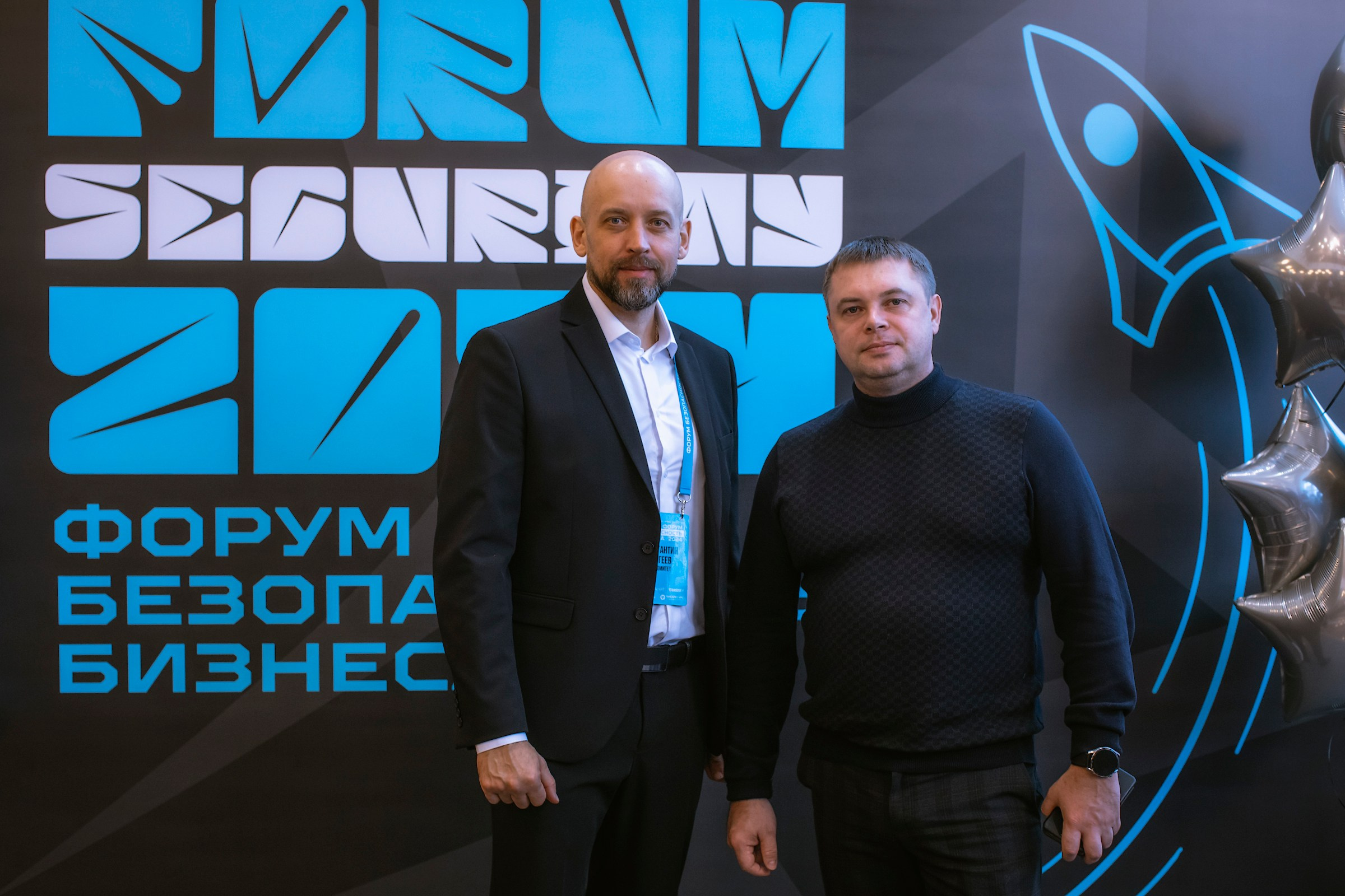 XIV Форум Безопасность бизнеса 2024. Сфера безопасности