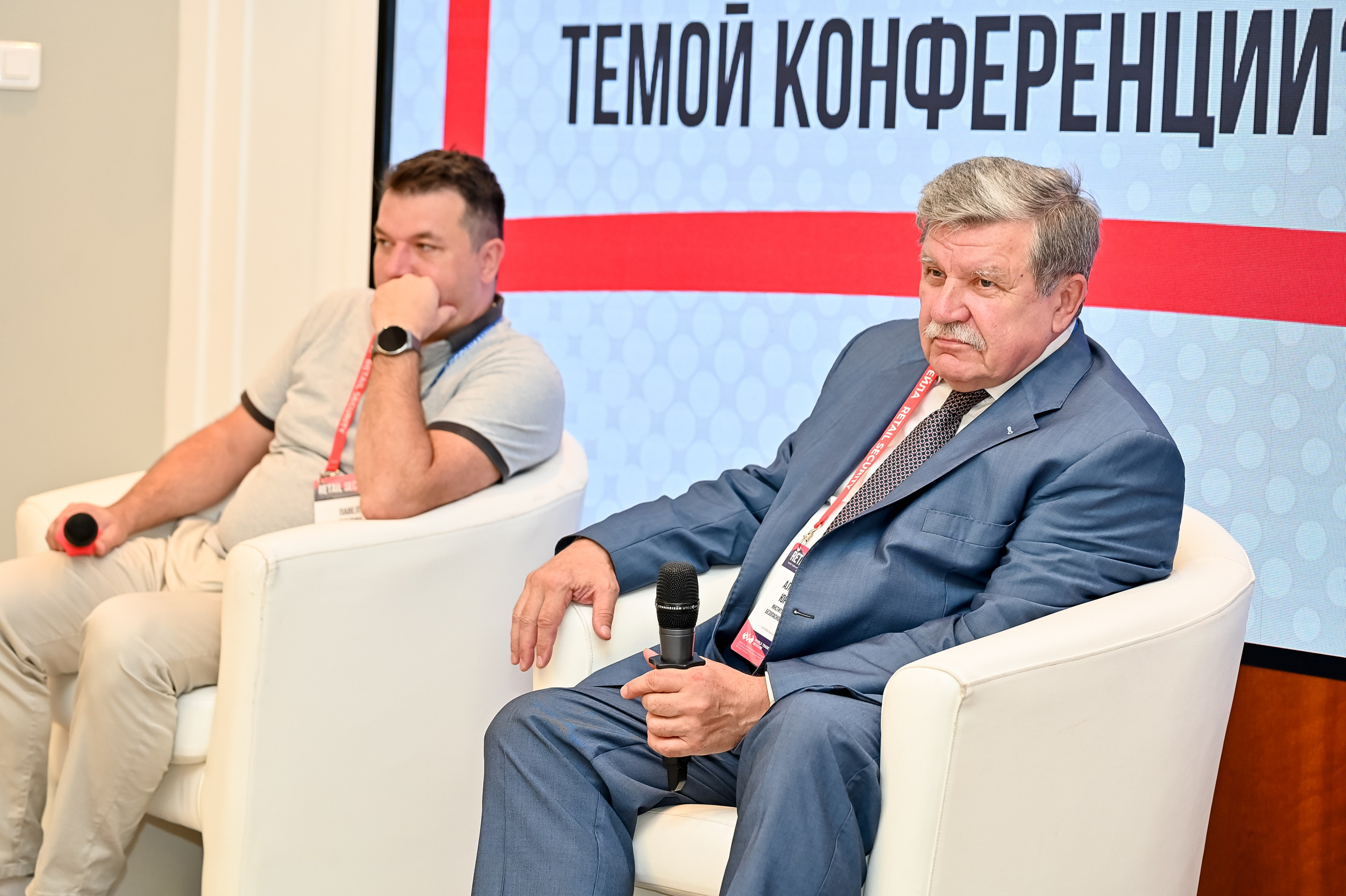 Конференция «Безопасность ритейла» 2026. Сфера безопасности