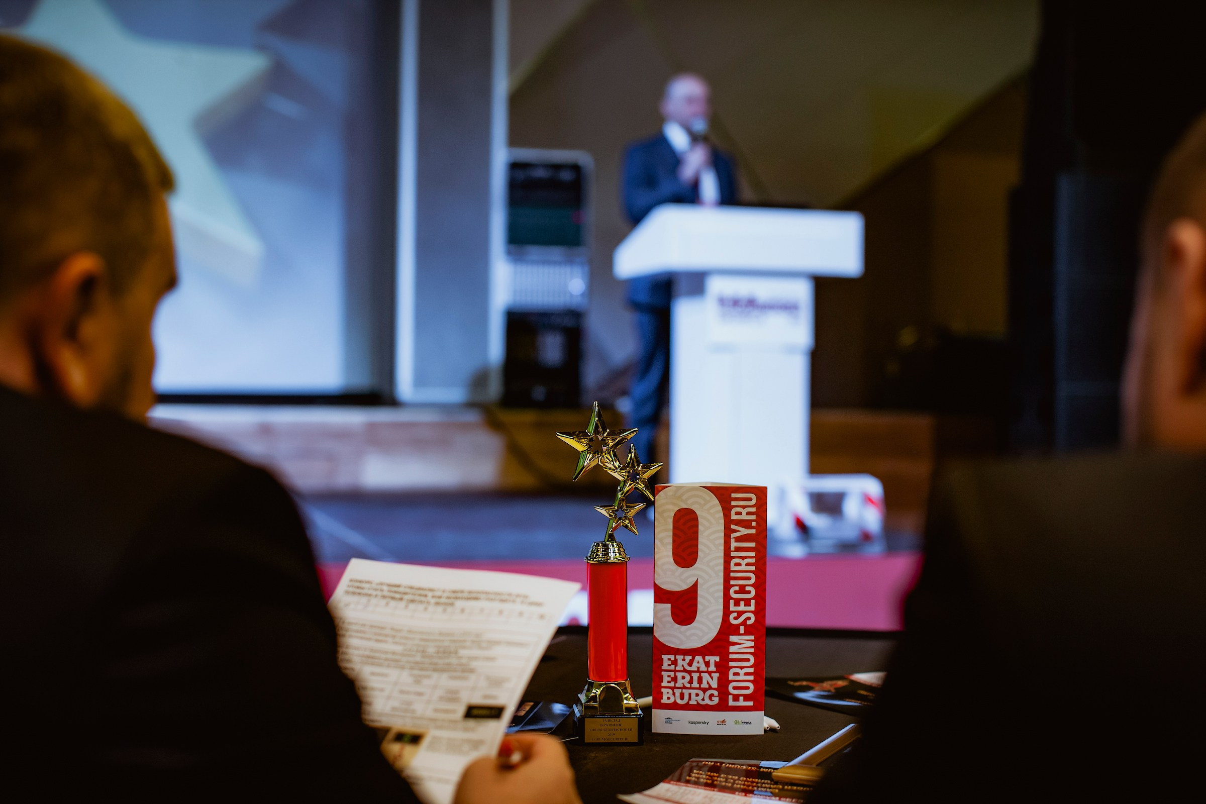 IX Форум Безопасность бизнеса 2019. Сфера безопасности