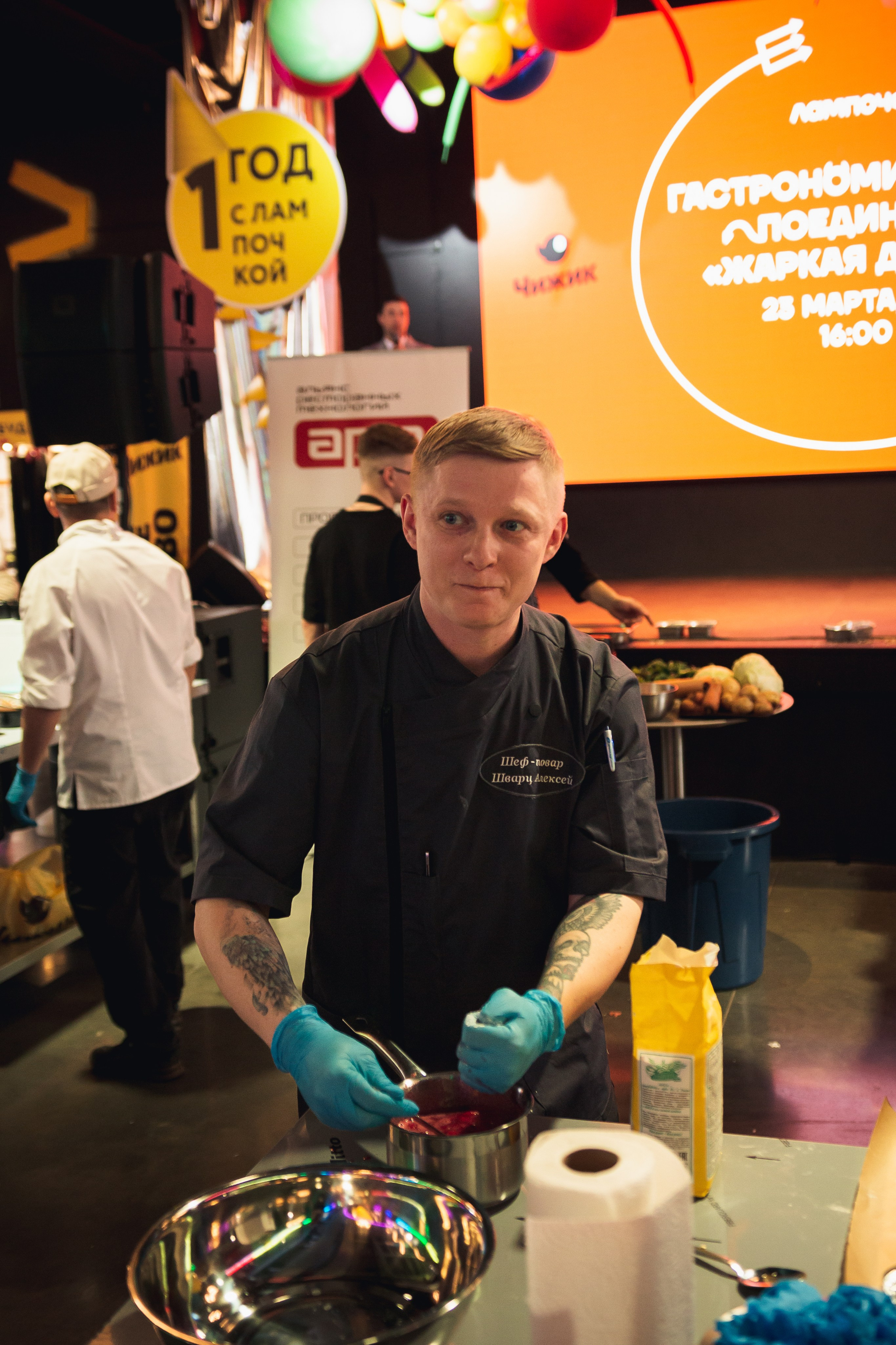 Гастрономический поединок «Жаркая дуэль». Фотограф Томск. Владимир Катышев