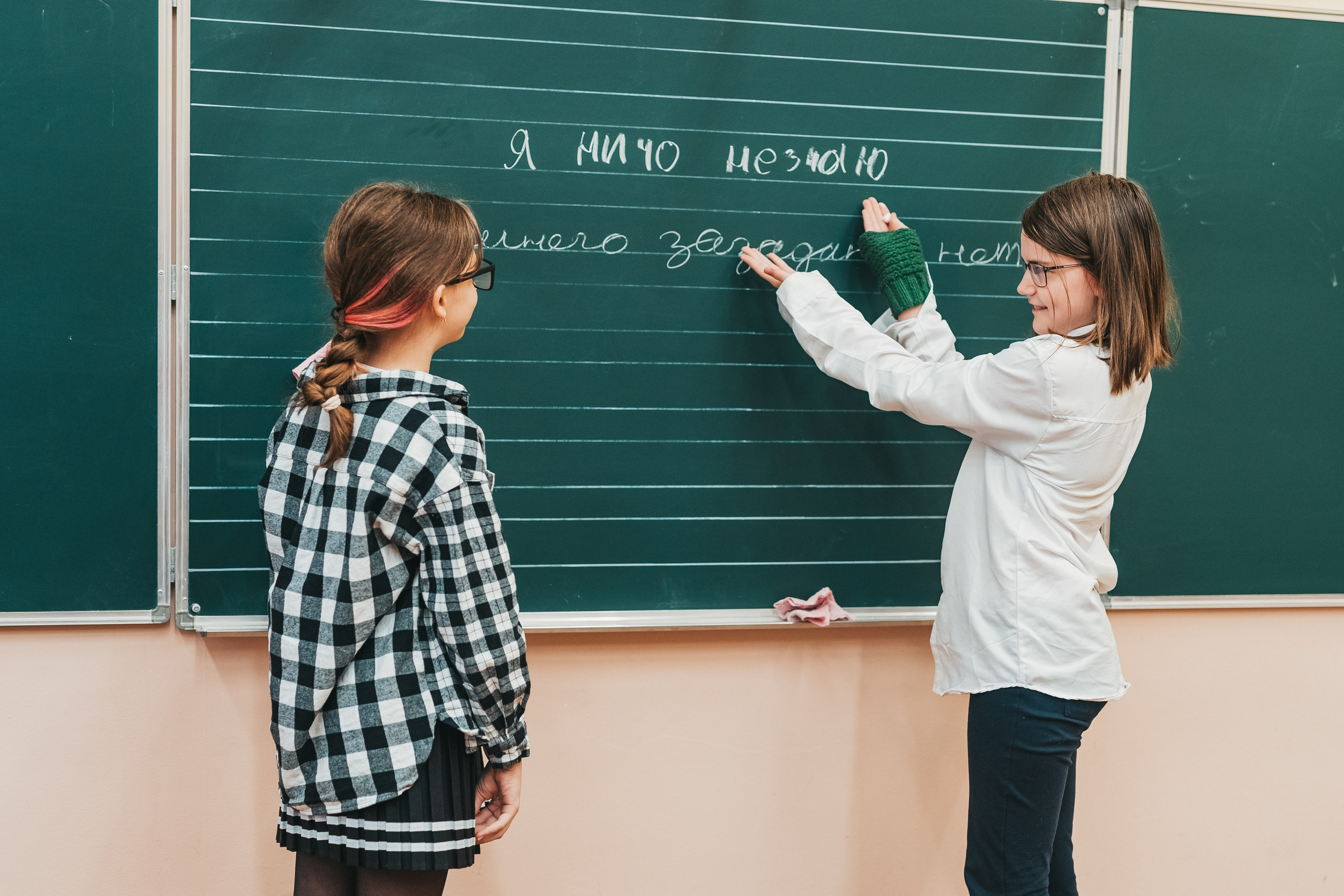 4 класс. Школьные альбомы и альбомы для детского сада. Юлия Осипова. Москва