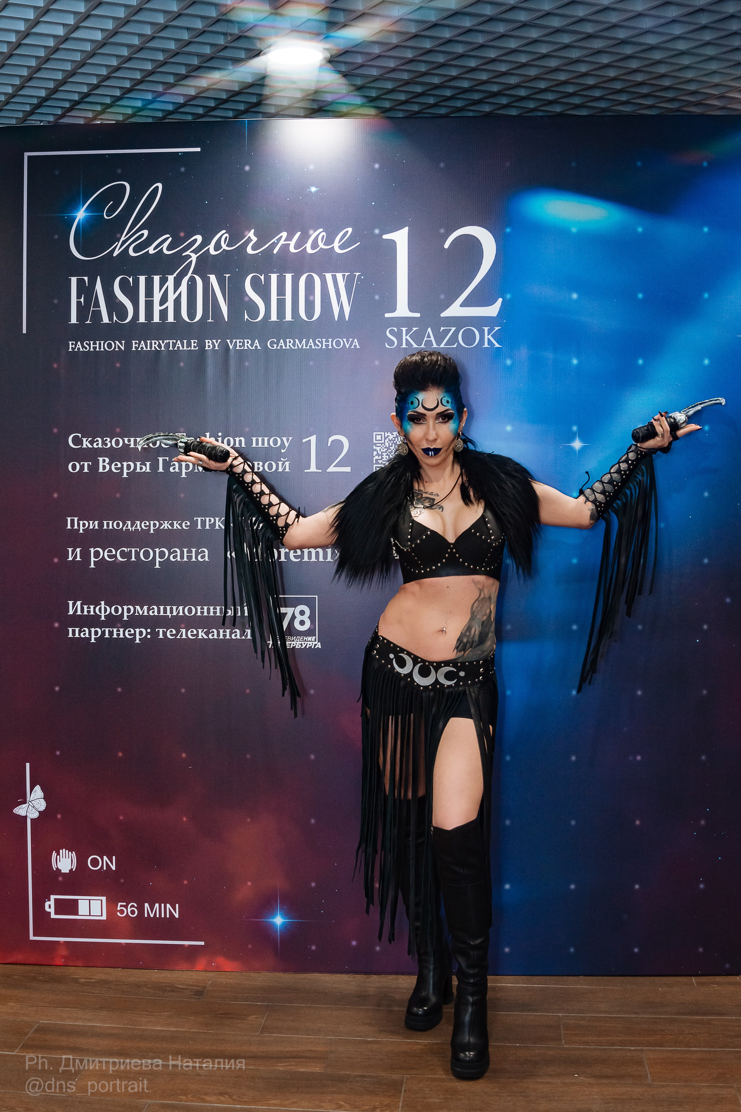 Сказочное Fashion шоу «12». Портретный фотограф в Санкт-Петербурге Дмитриева Наталия