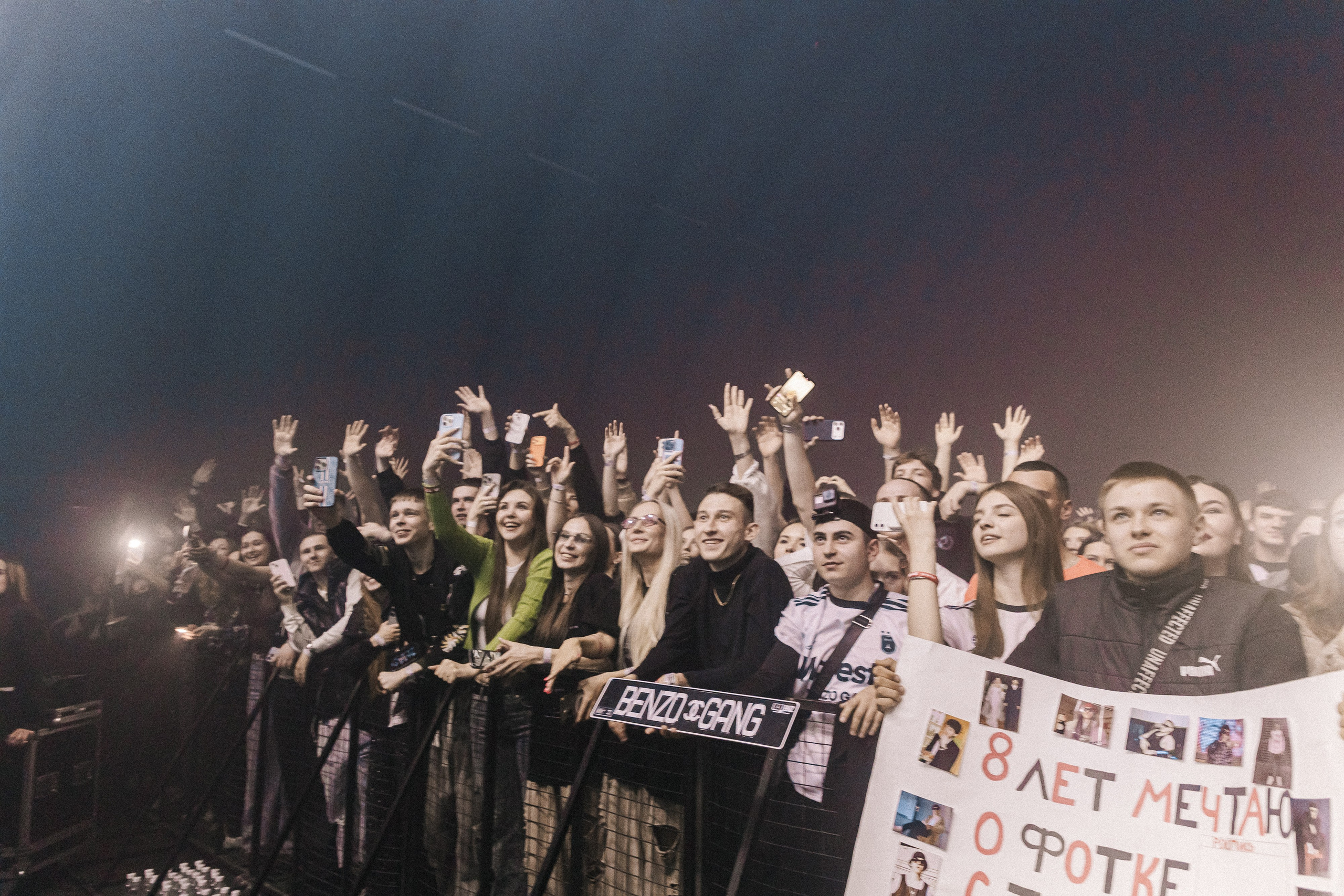 Big Baby Tape | Краснодар| 12 апреля | Кроп Арена. Свадебный и семейный фотограф Исаев Давид в Краснодаре