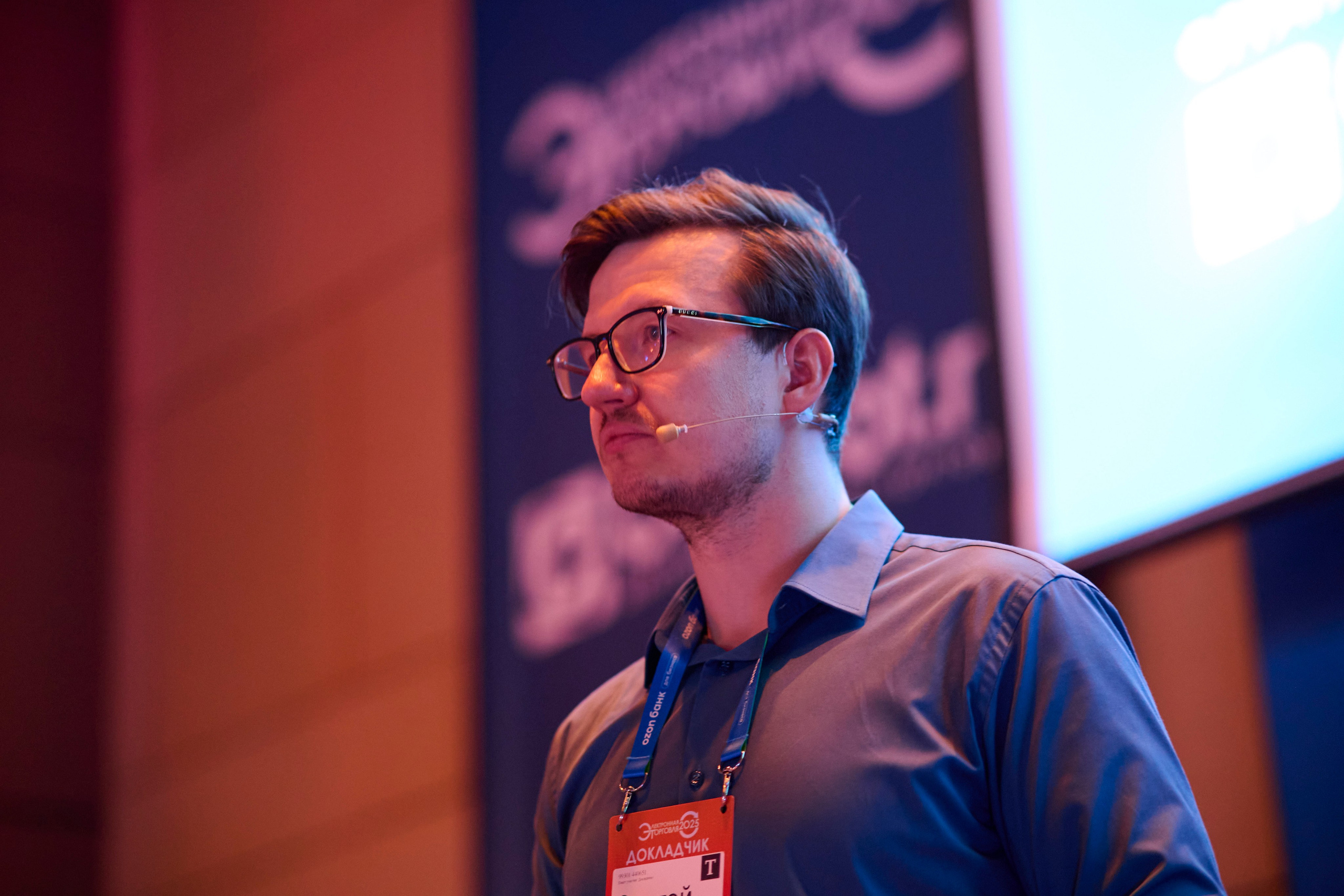 Конференция в ЦМТ Электронная торговля 2025 — репортажная съёмка мероприятий в Москве и Петербурге