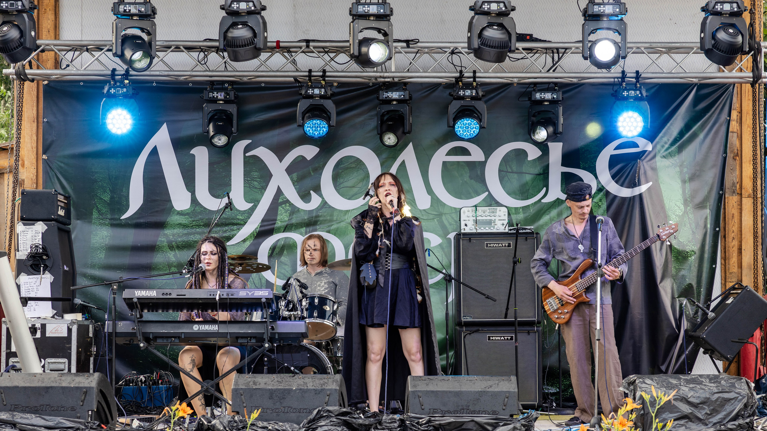 «Лихолесье» 2024. Bertran Ordo